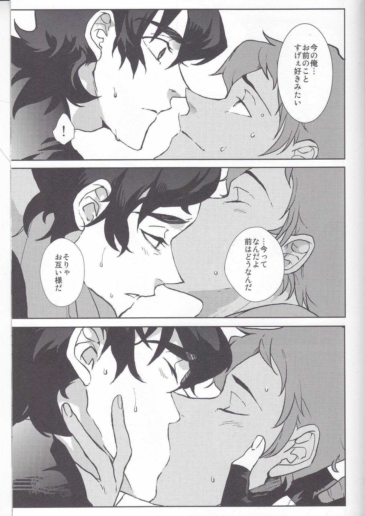 バディはここに滞在