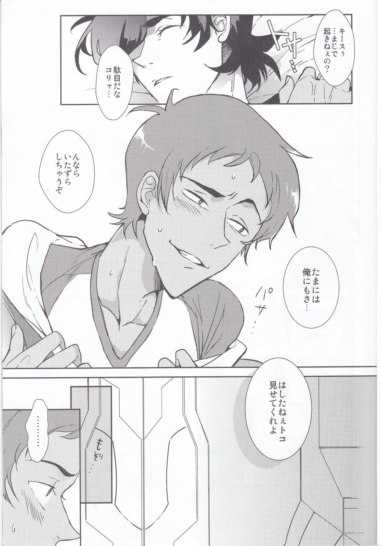 バディはここに滞在
