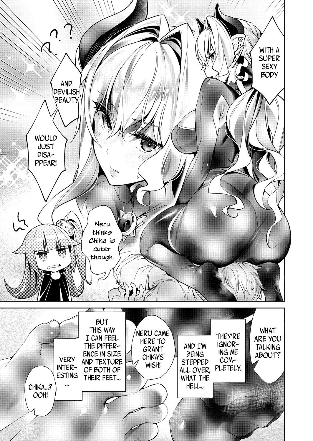 ヨクボウパンドラ4 |ラストパンドラ4-5