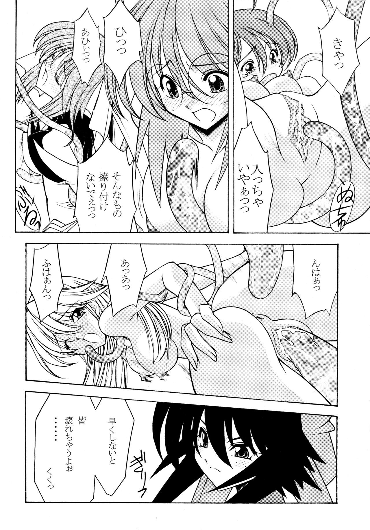 ローズウォーター20フレッシュAI