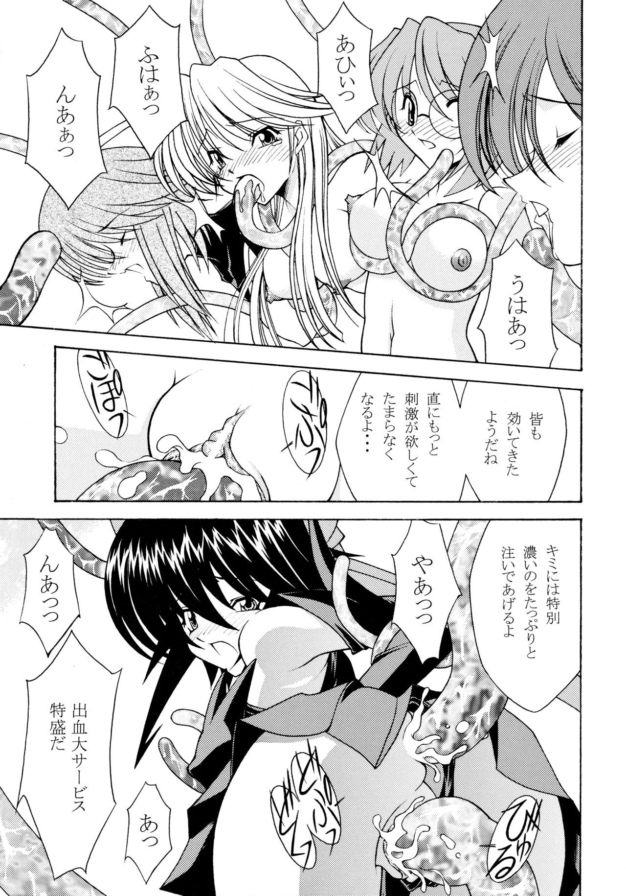 ローズウォーター20フレッシュAI