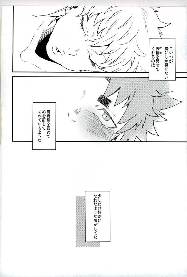 ステイゴールド