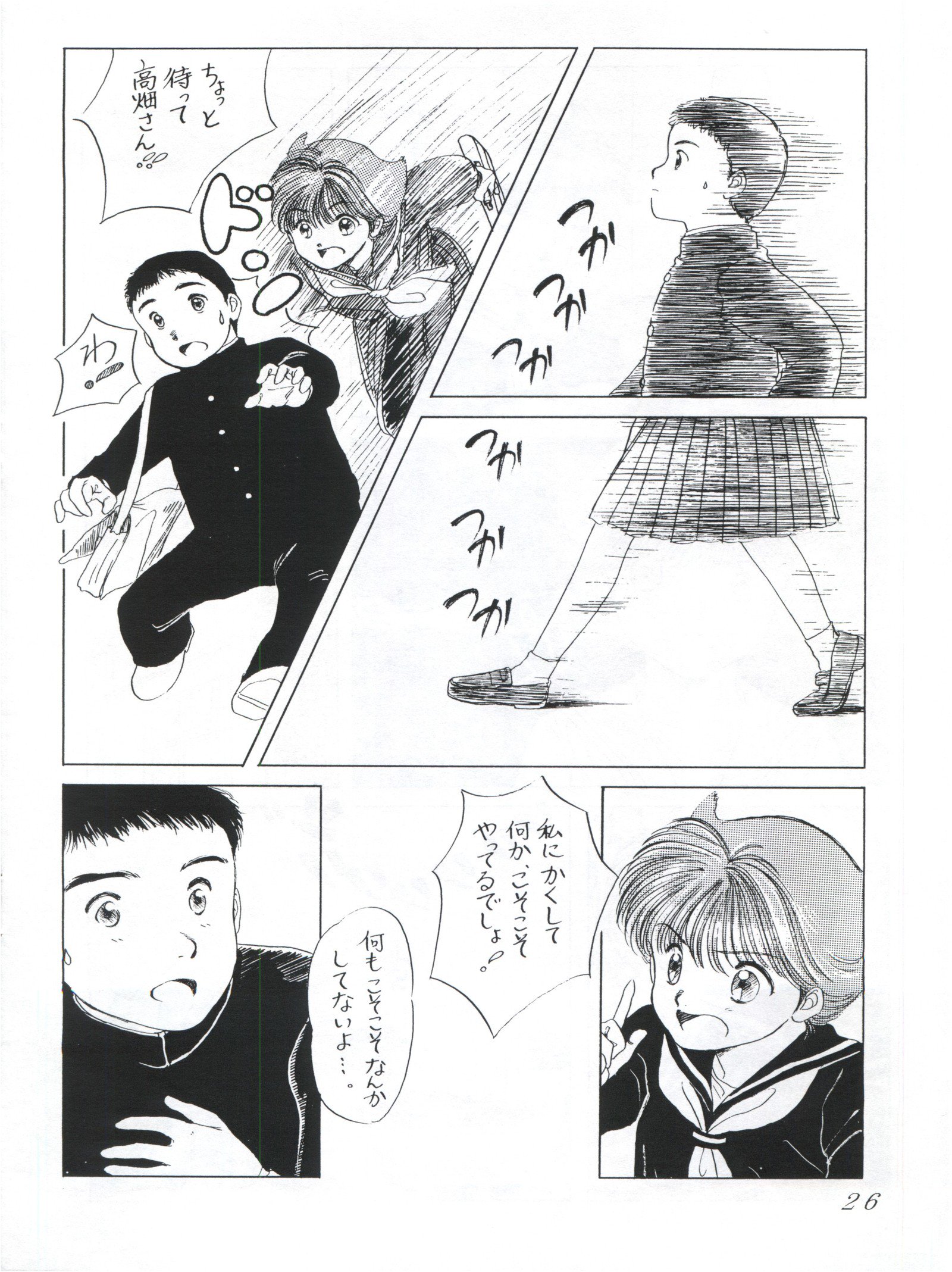 めんつゆ画廊II