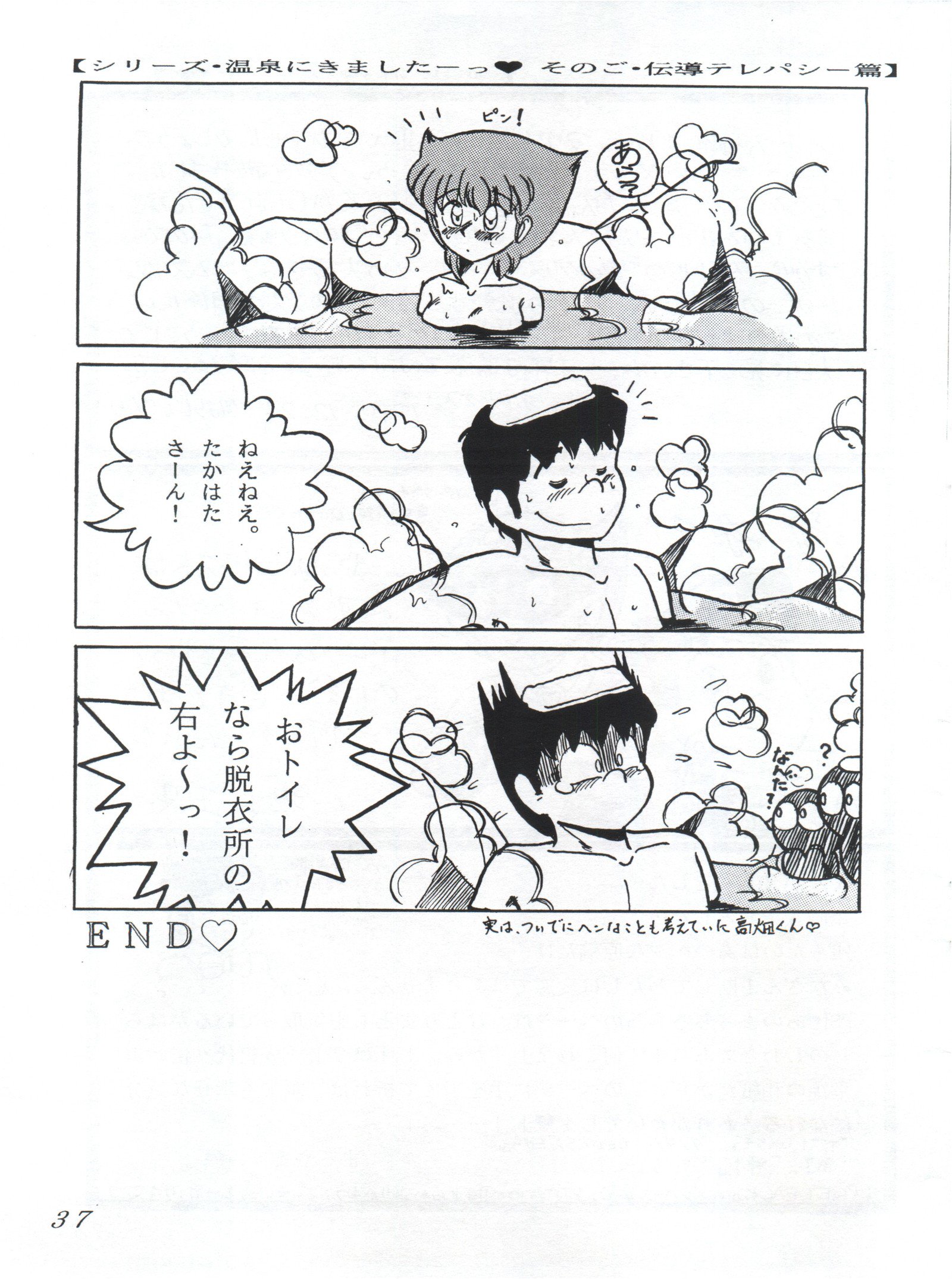 めんつゆ画廊II