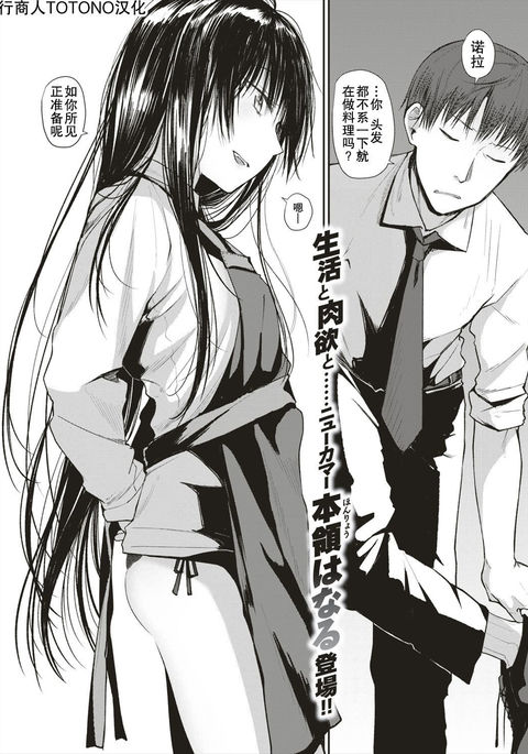 もしもアナタがのぞむなら