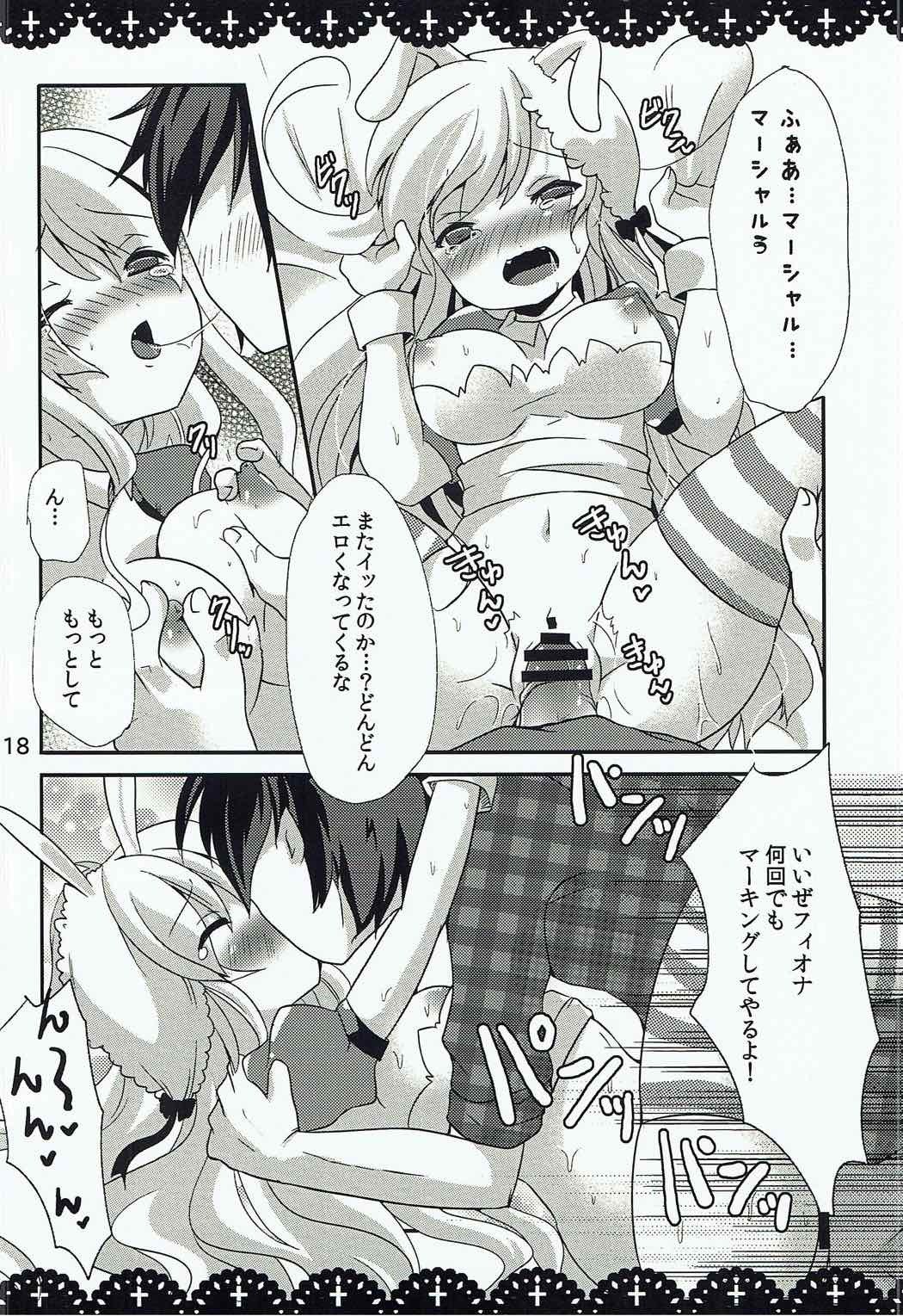 ワルイコアリスからヴァンパイアキングへ