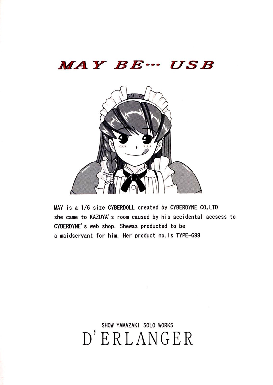 かもしれません... USB