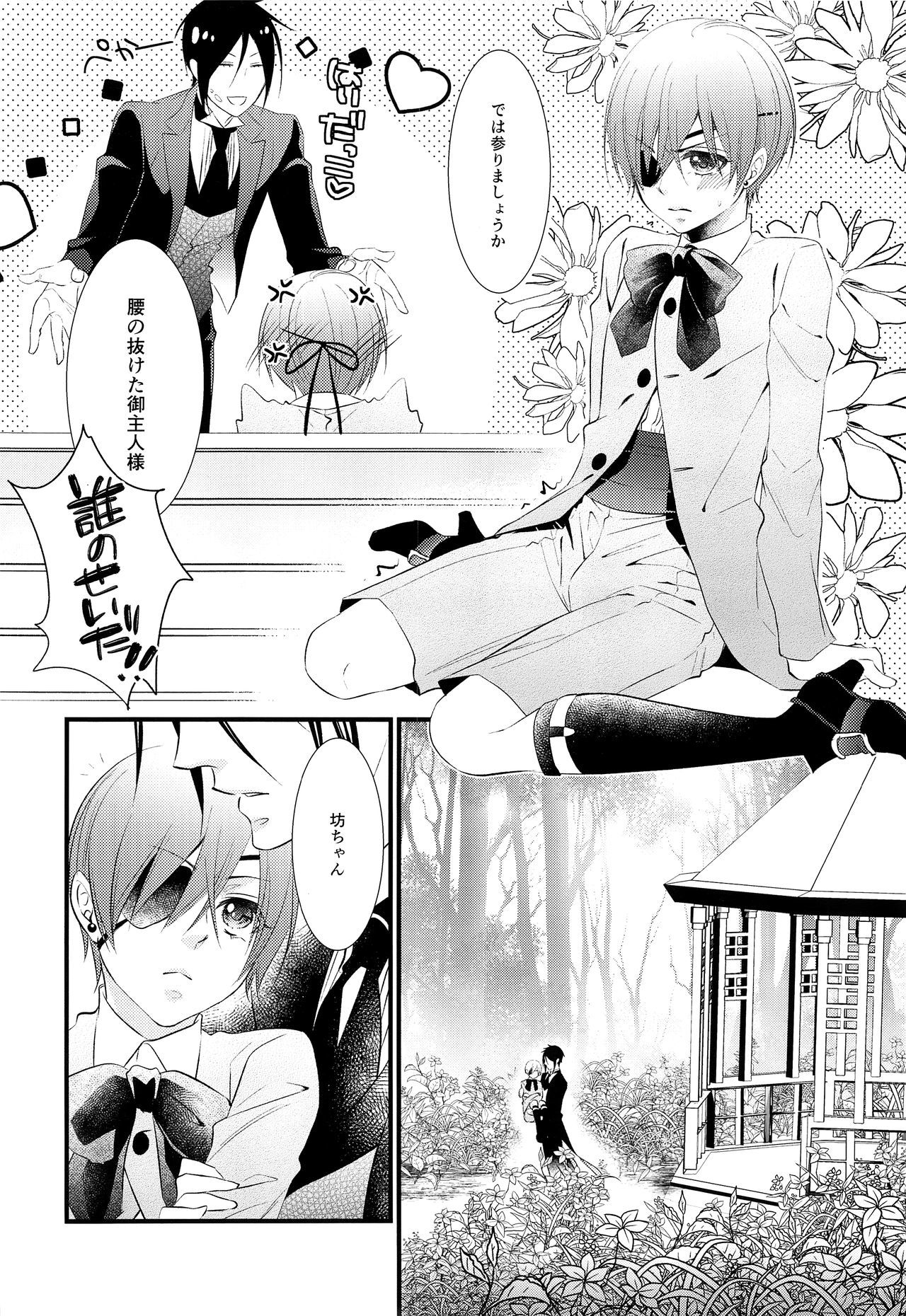 呼び出し