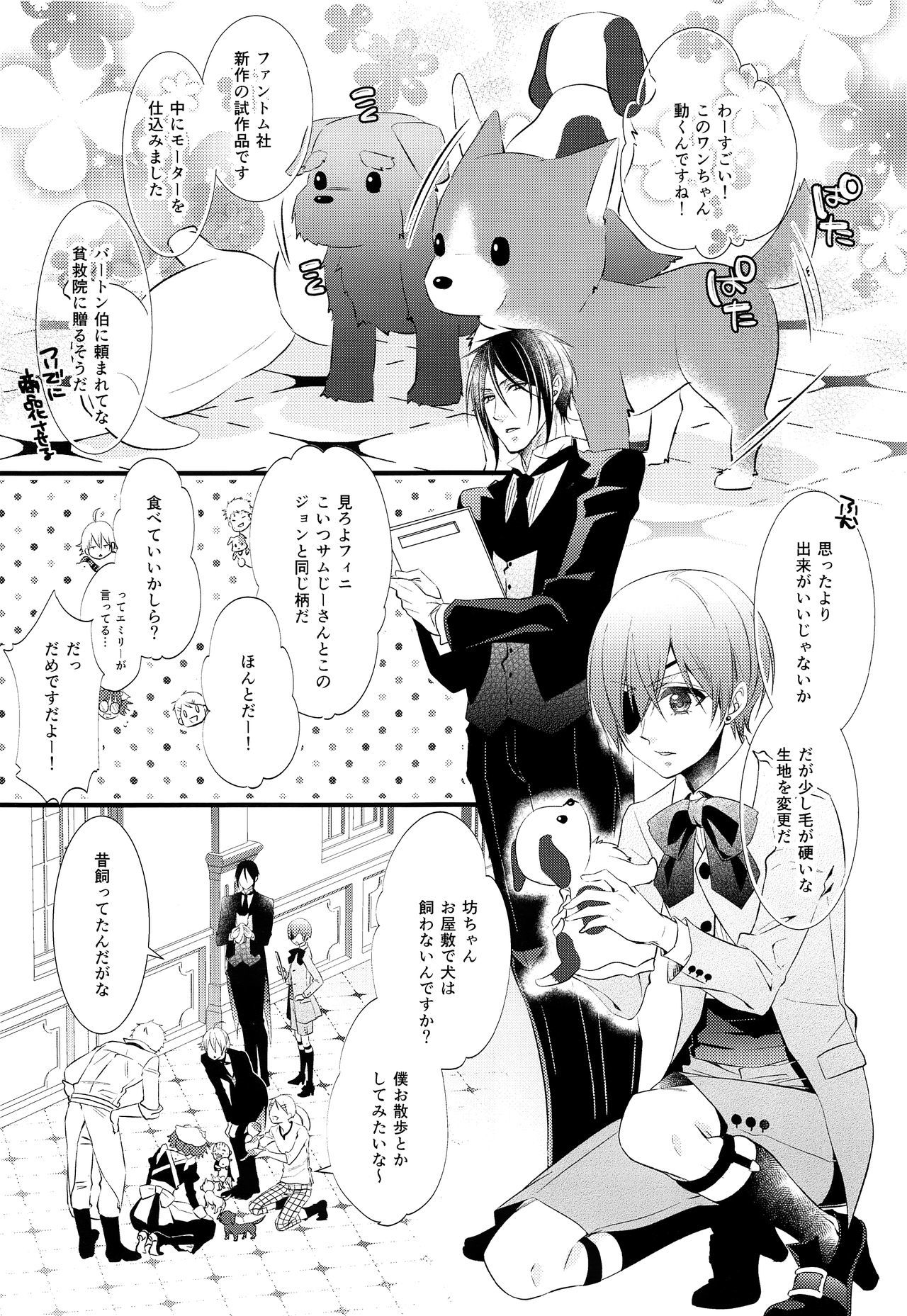 呼び出し
