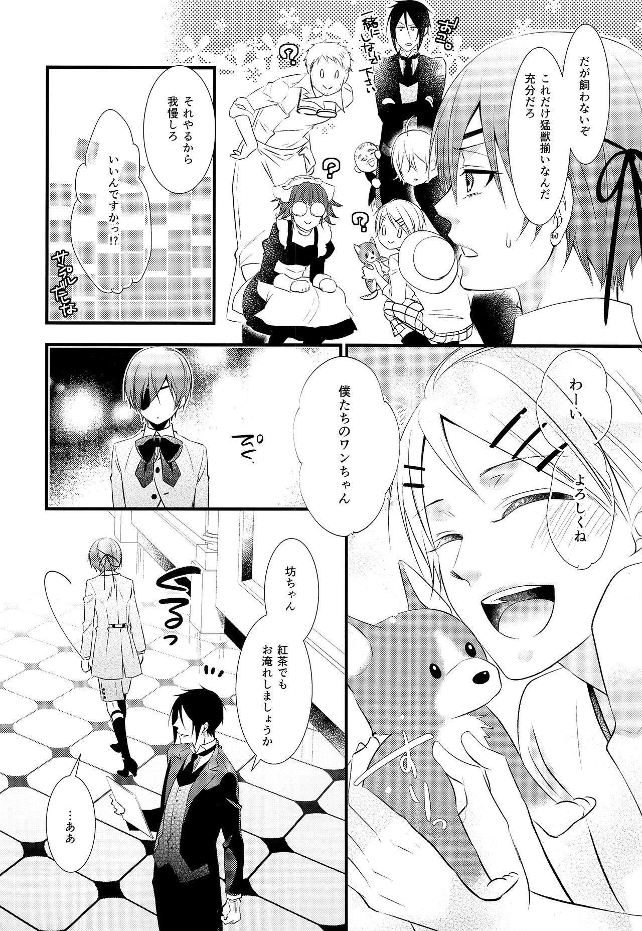 呼び出し