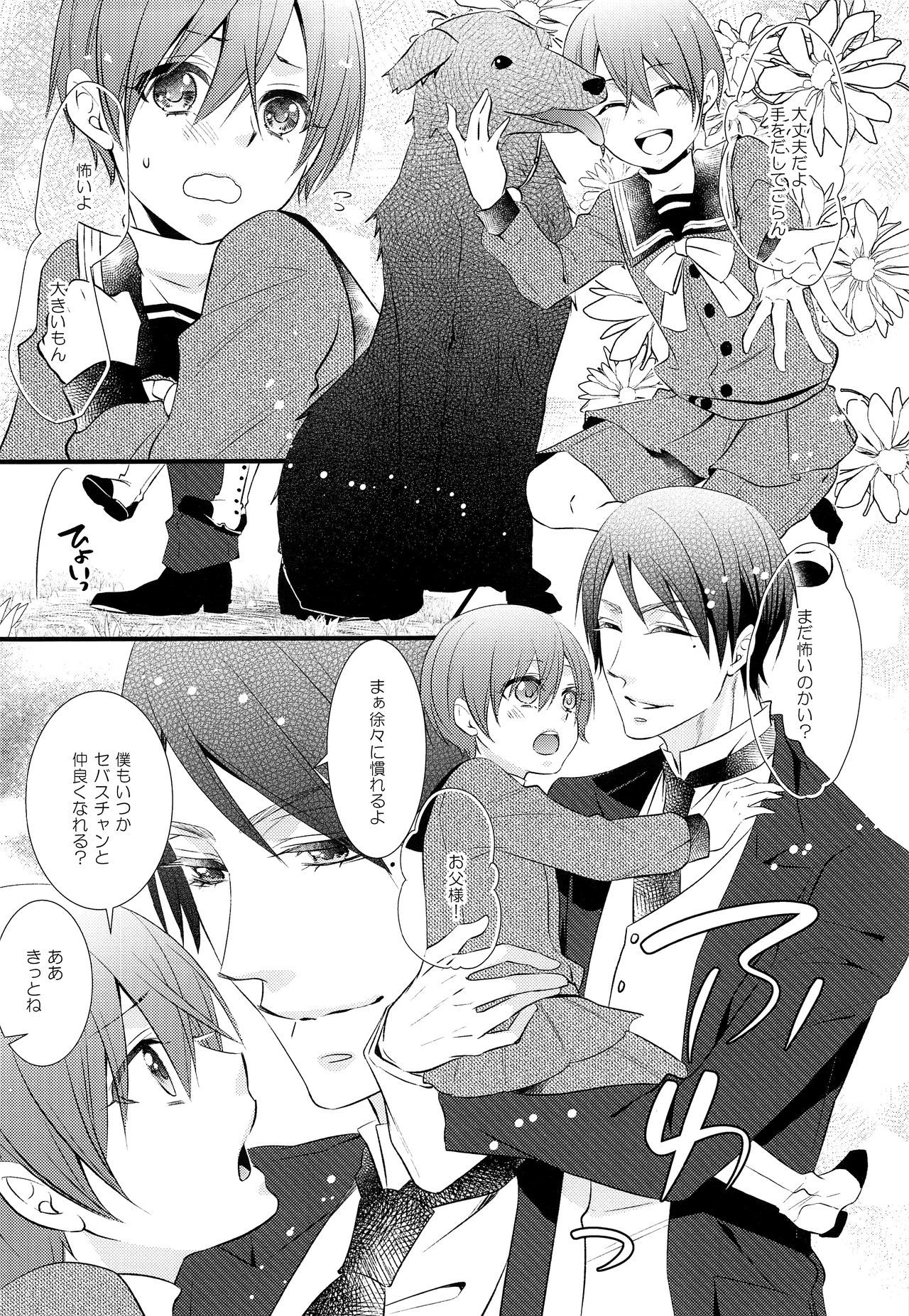 呼び出し
