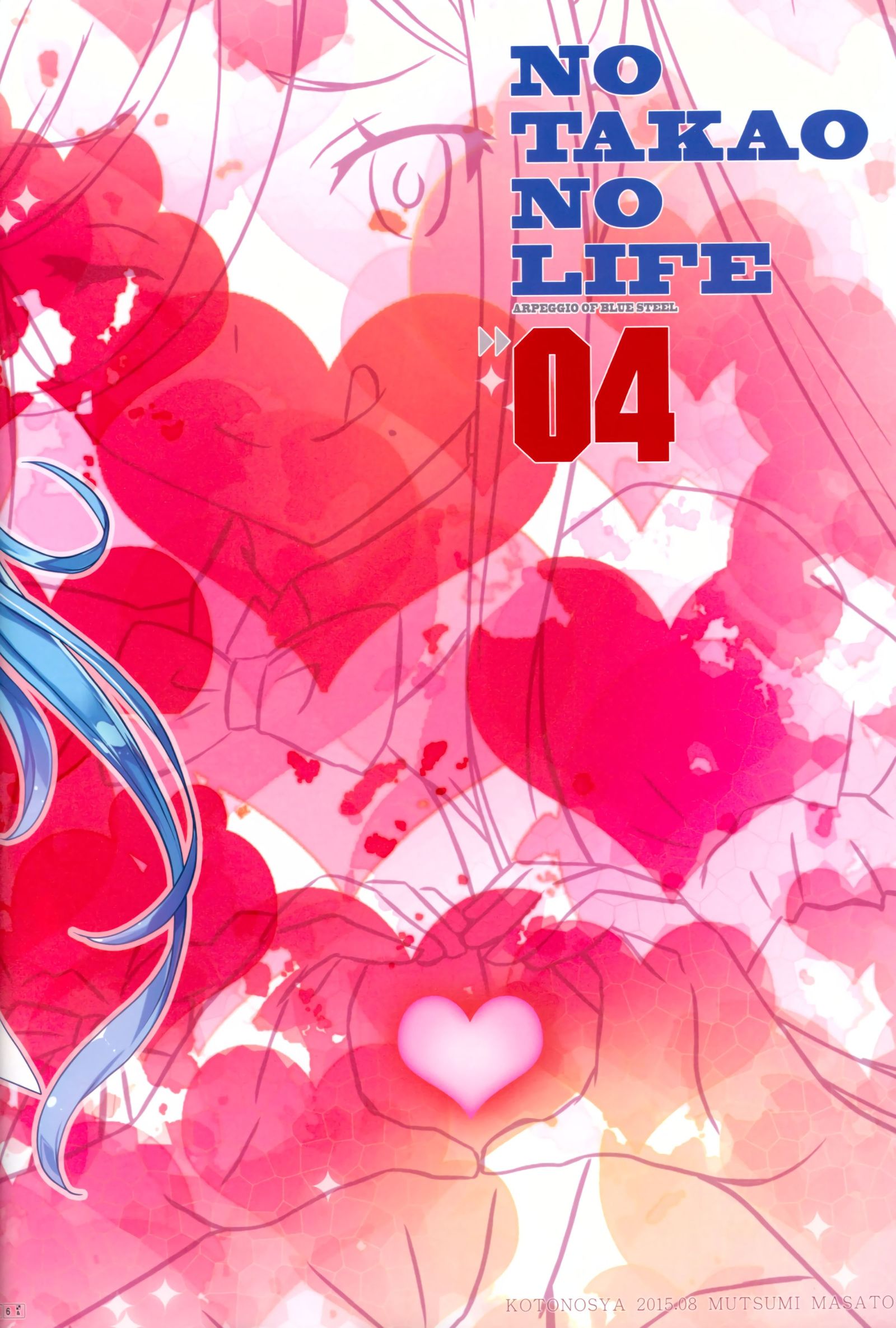 NO TAKAO NO LIFE