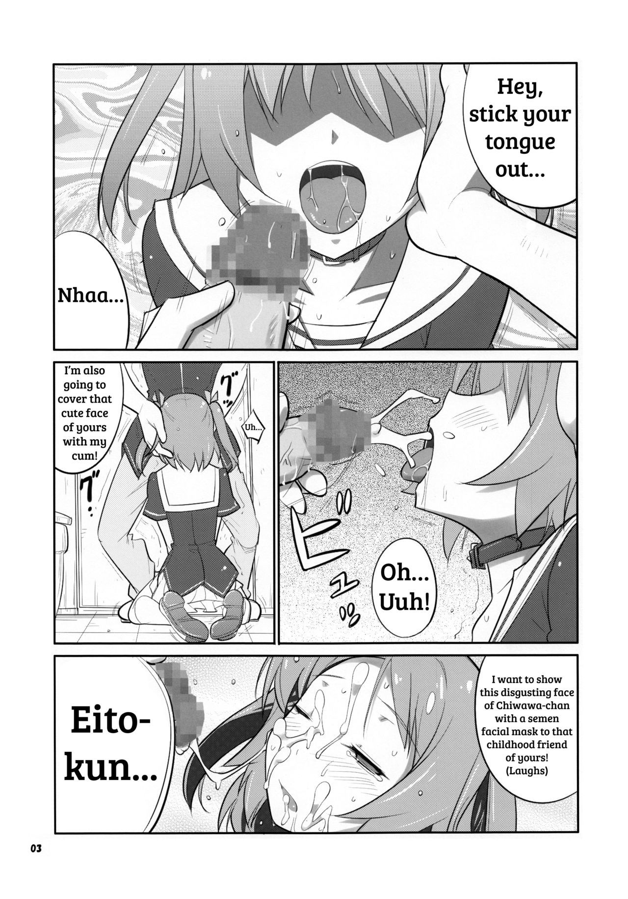 鉱のおさななじみが...