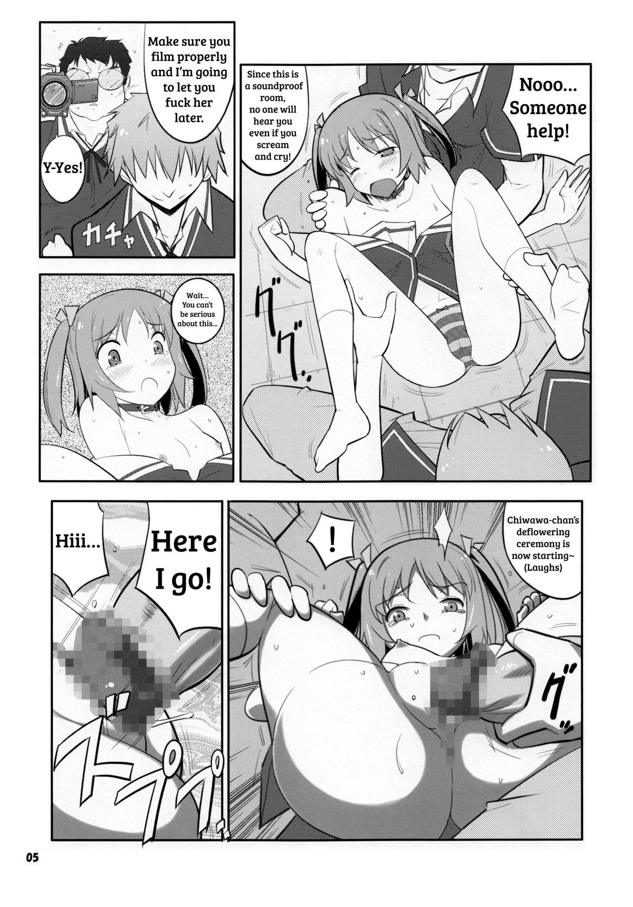鉱のおさななじみが...