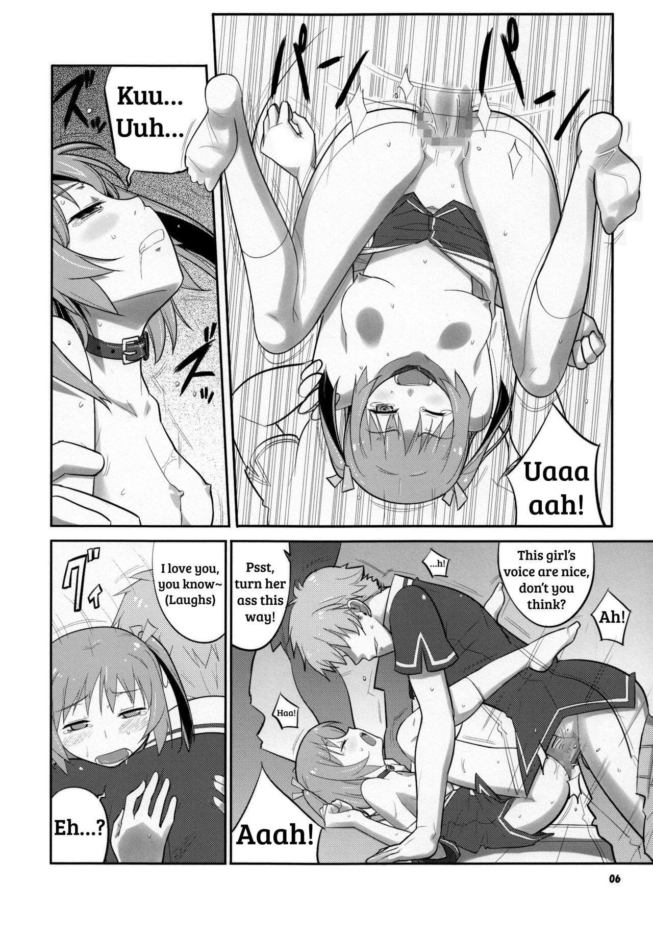 鉱のおさななじみが...