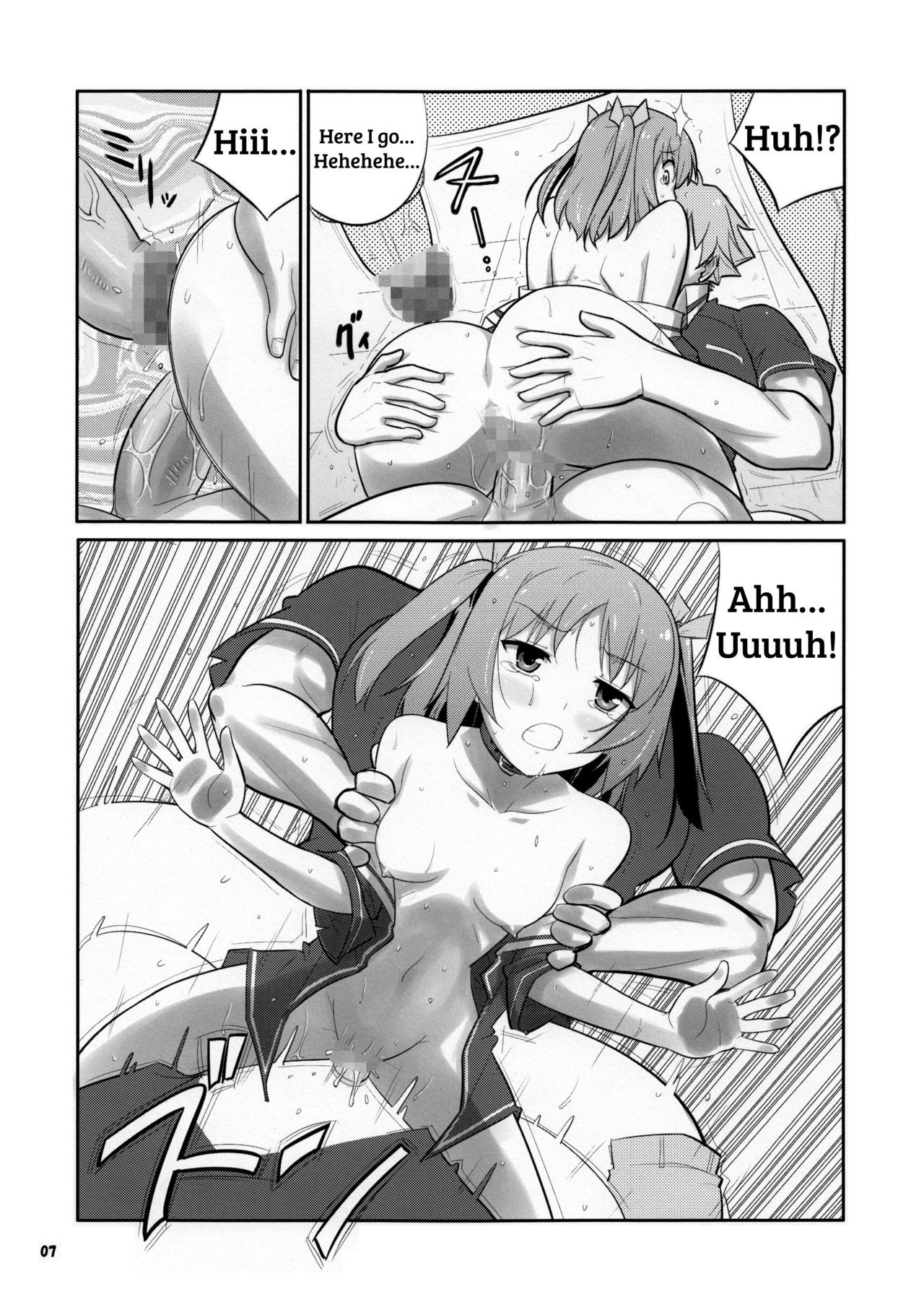 鉱のおさななじみが...