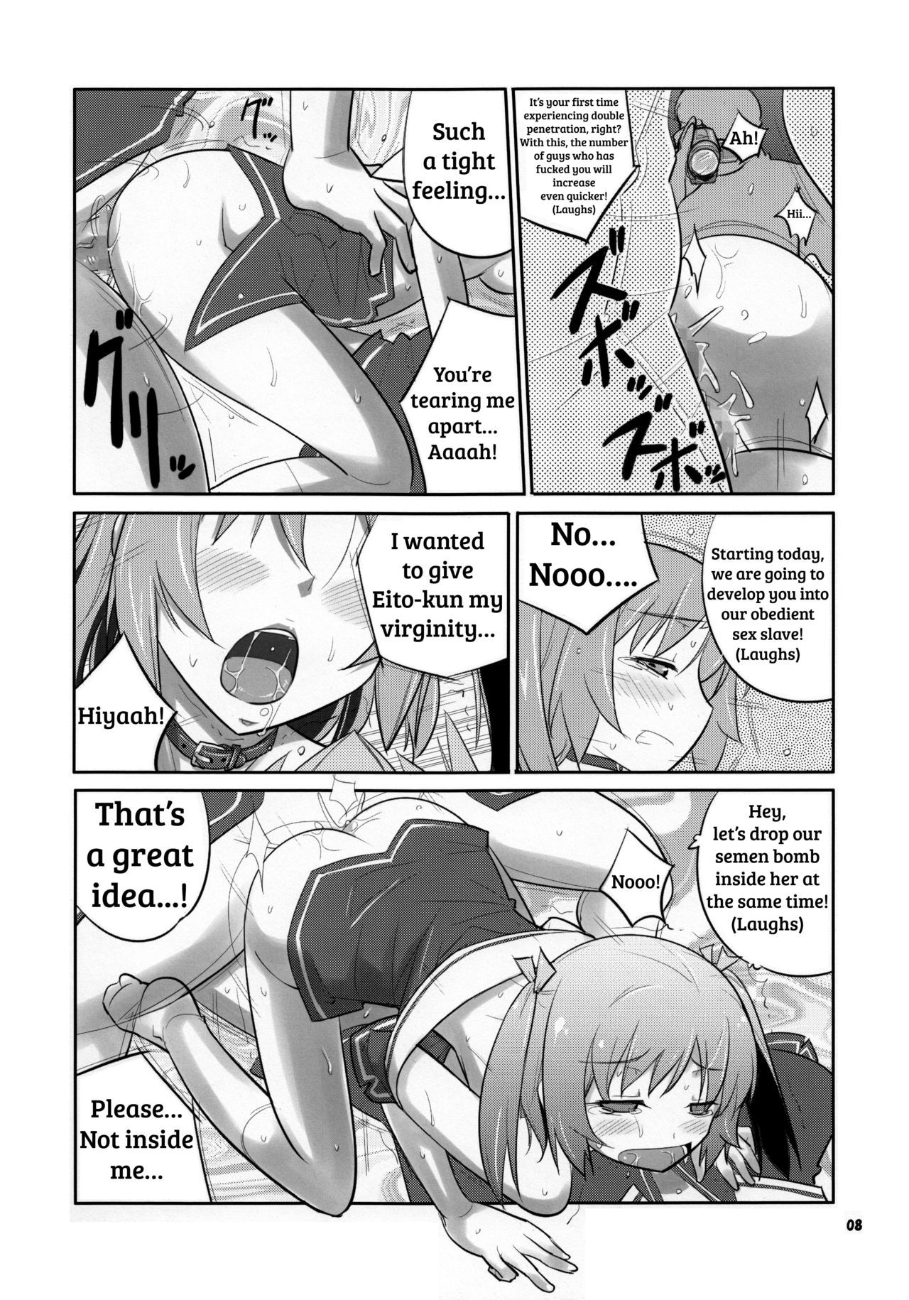 鉱のおさななじみが...