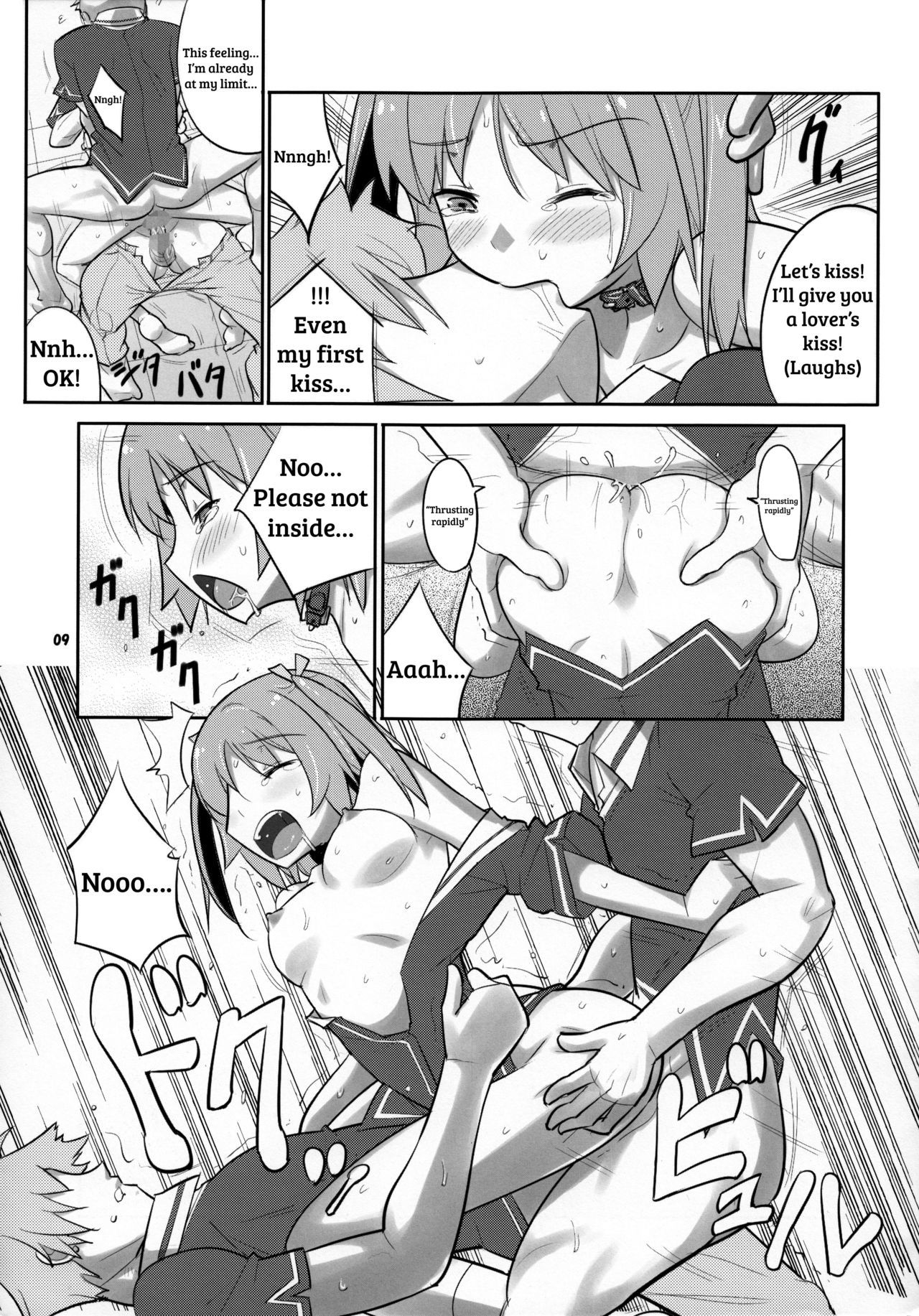 鉱のおさななじみが...