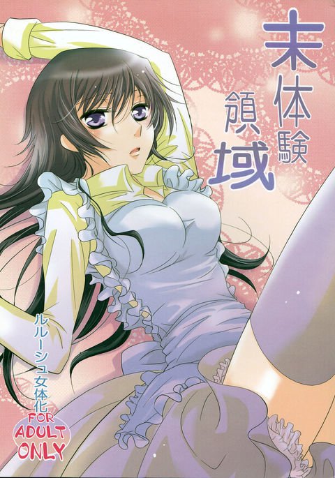 みたいけん涼木 みたいけん涼木