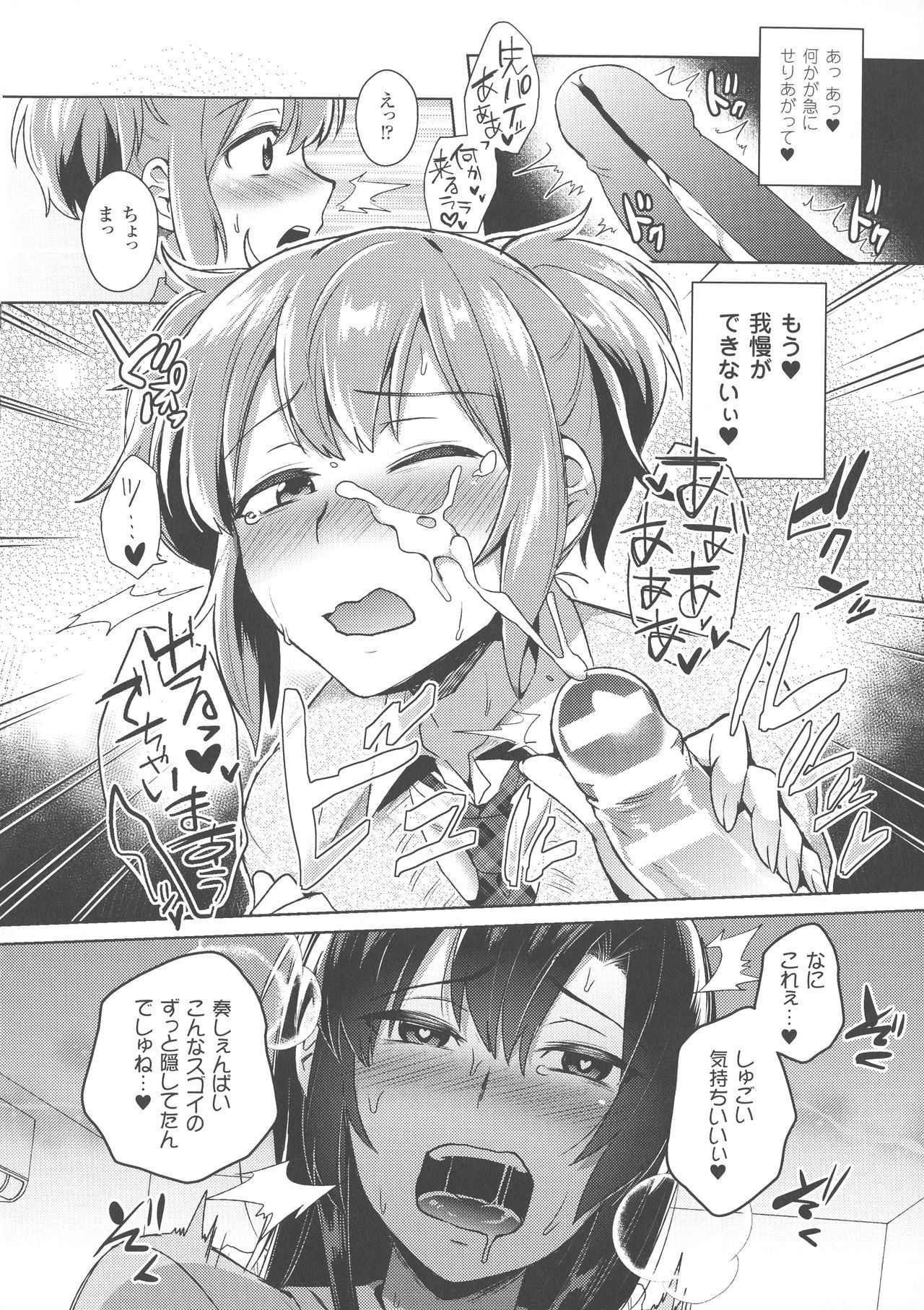 トランスビッチ