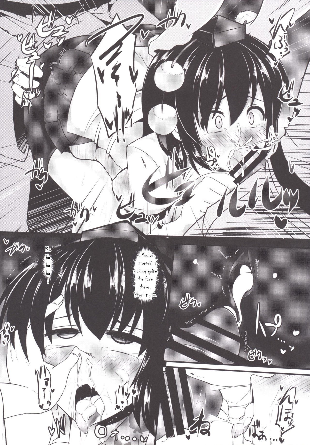 Sasami