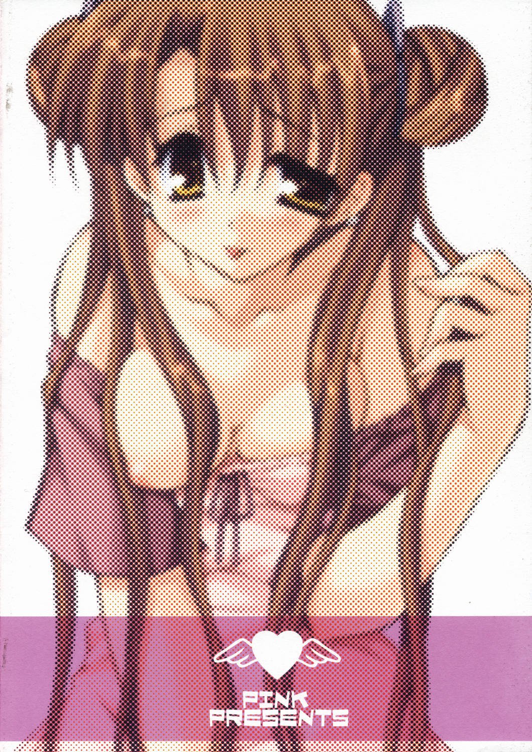 ドリーマー2