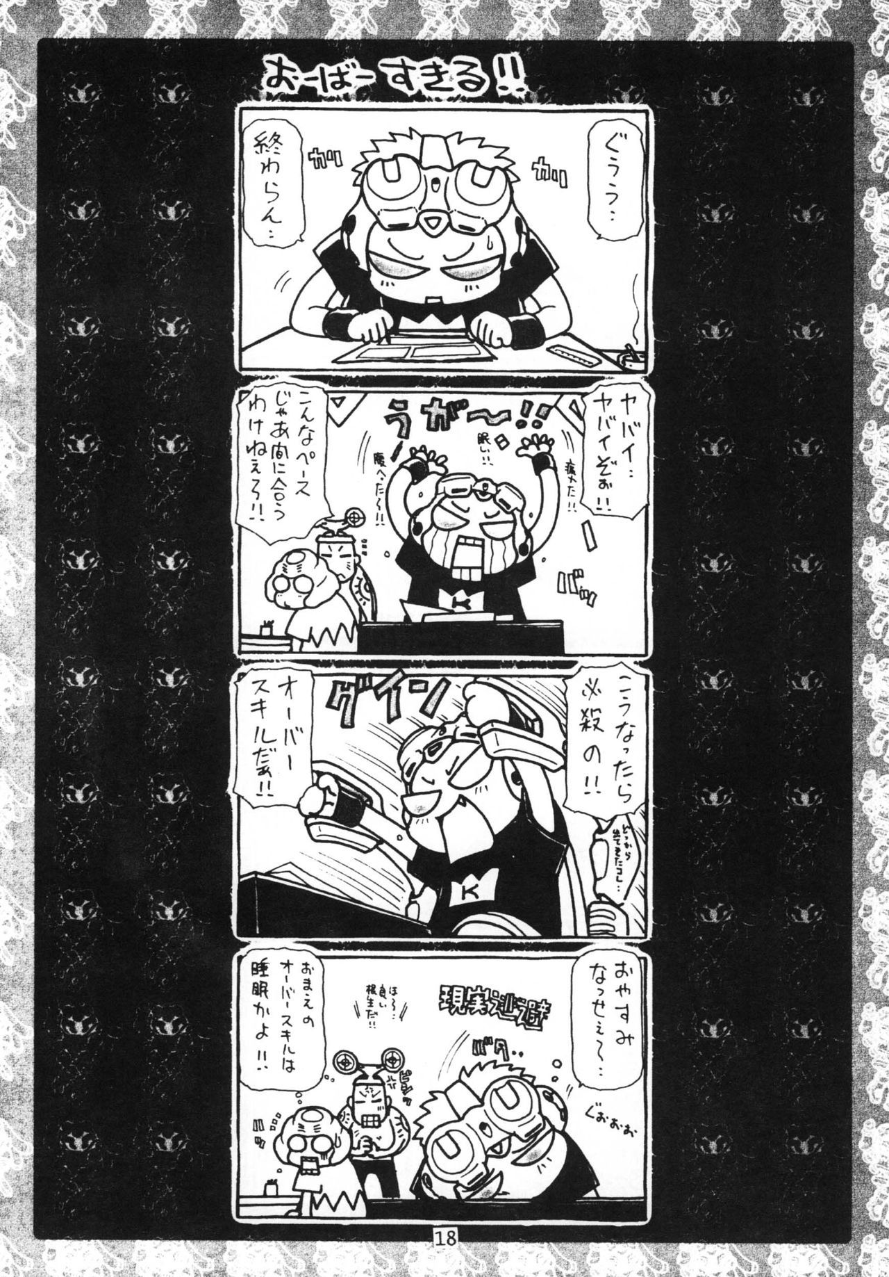 ピロシキ