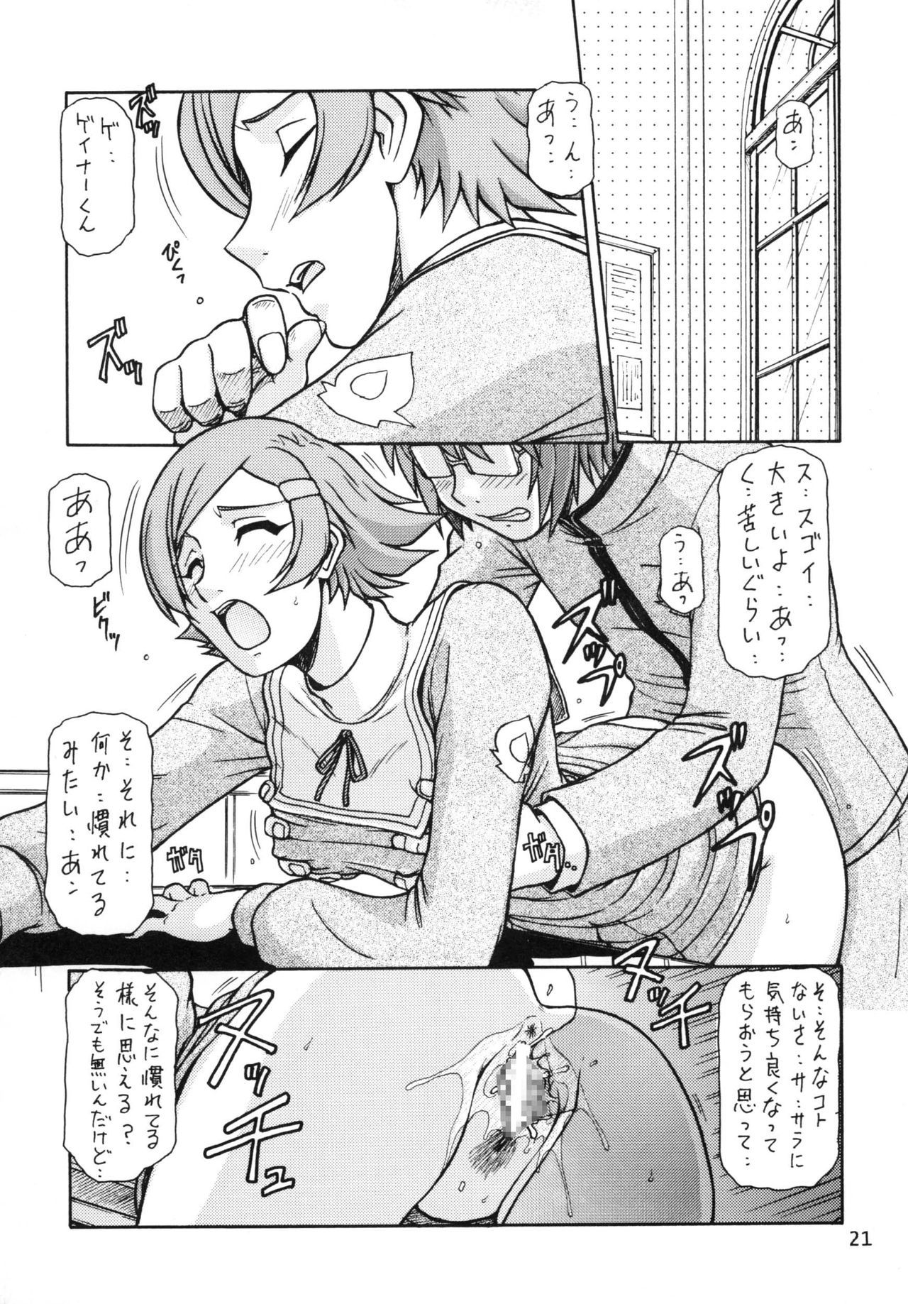 ピロシキ