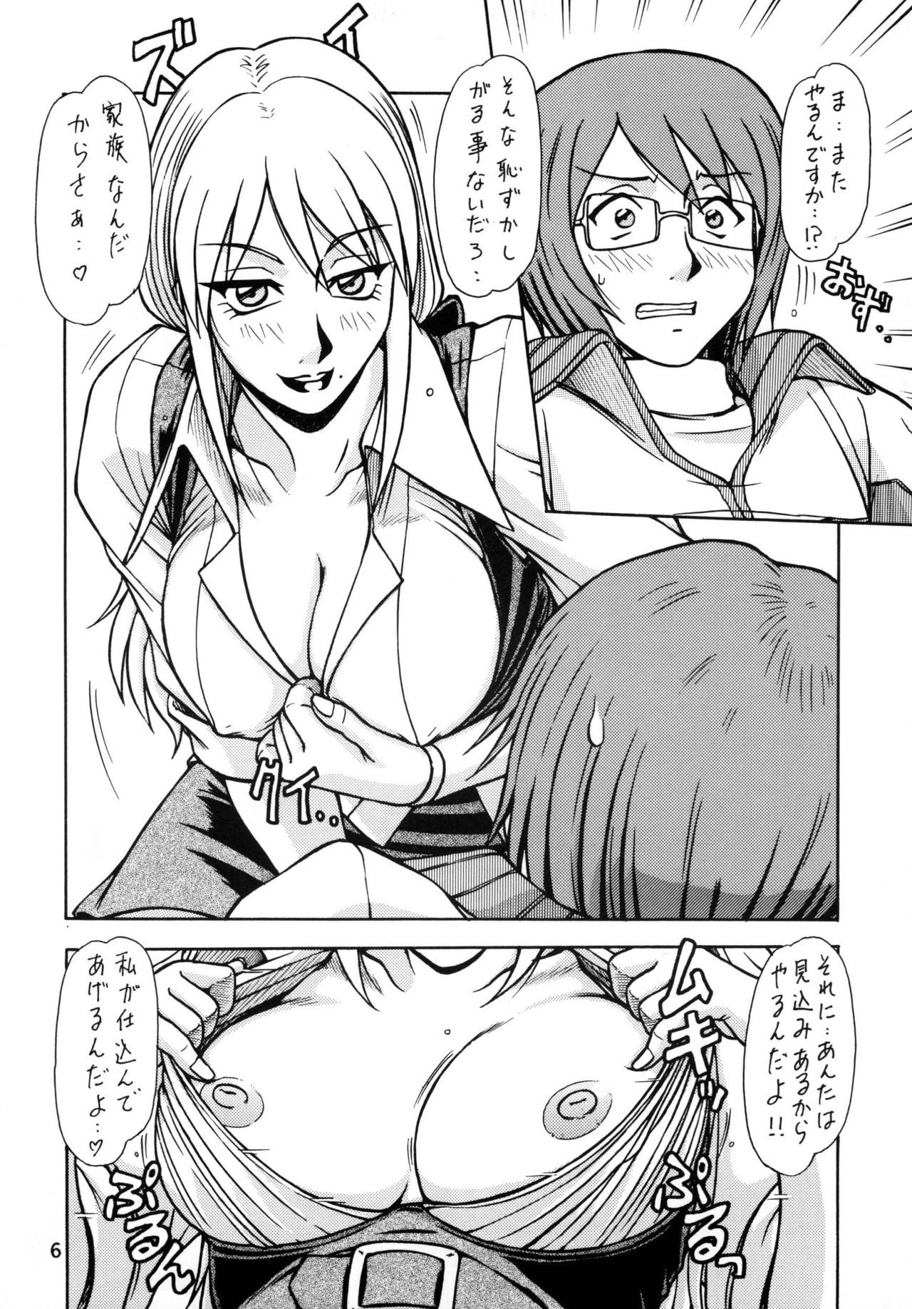 ピロシキ