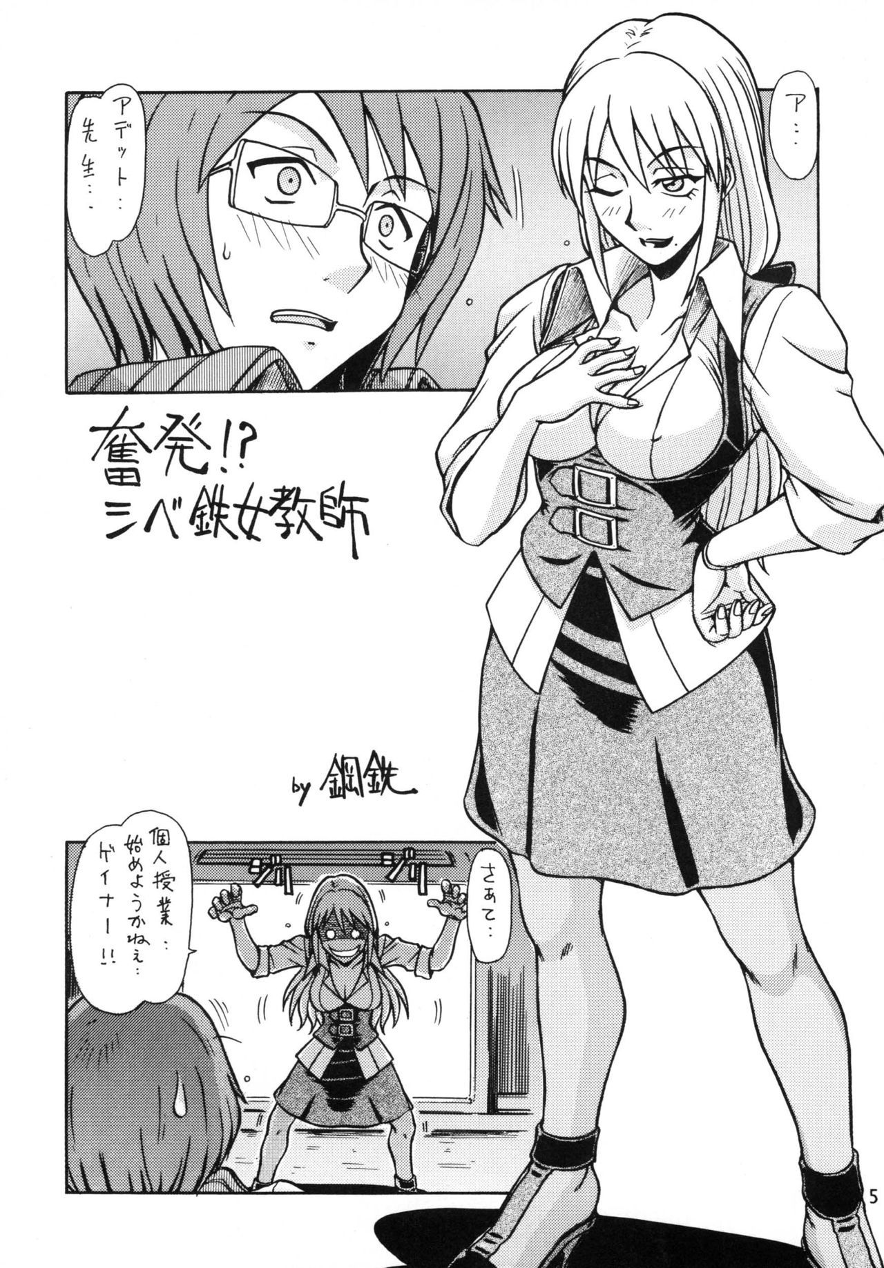 ピロシキ