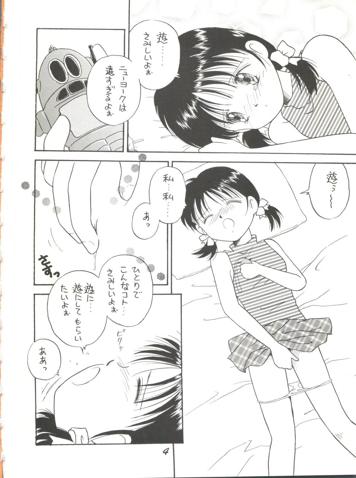 距離