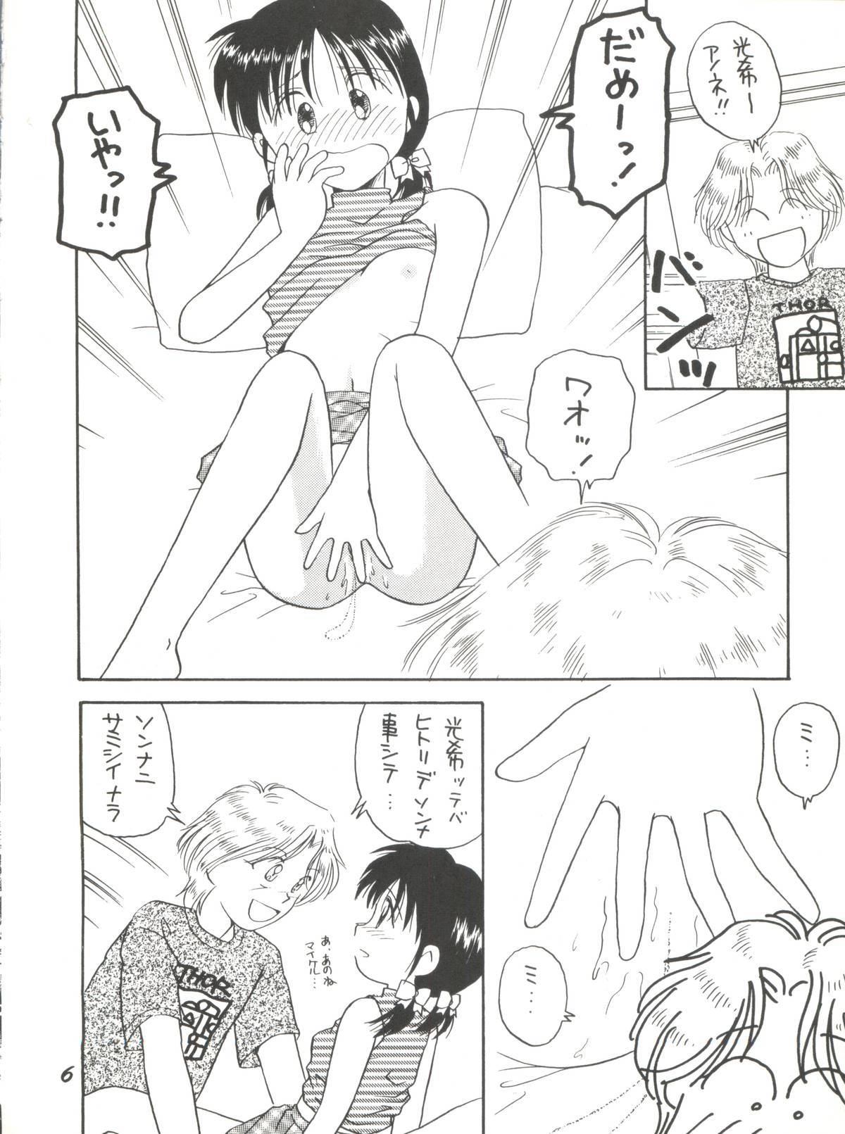 距離