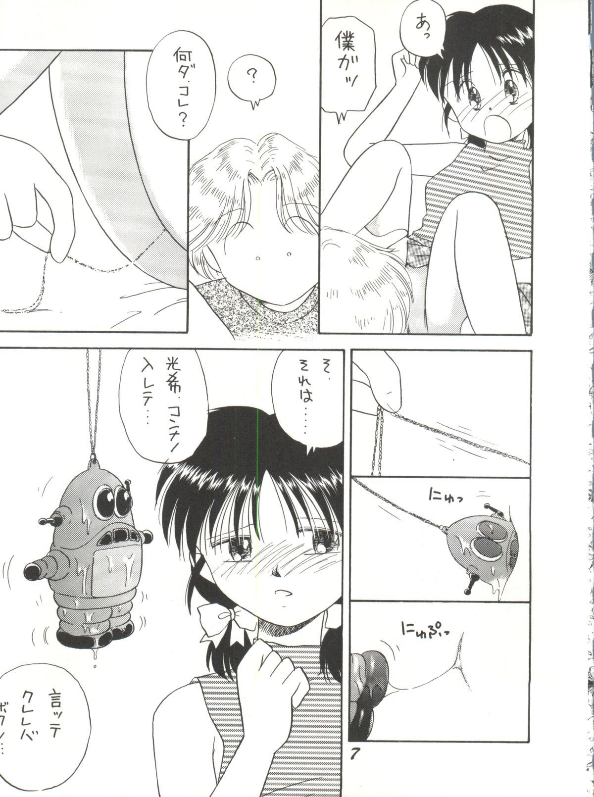 距離