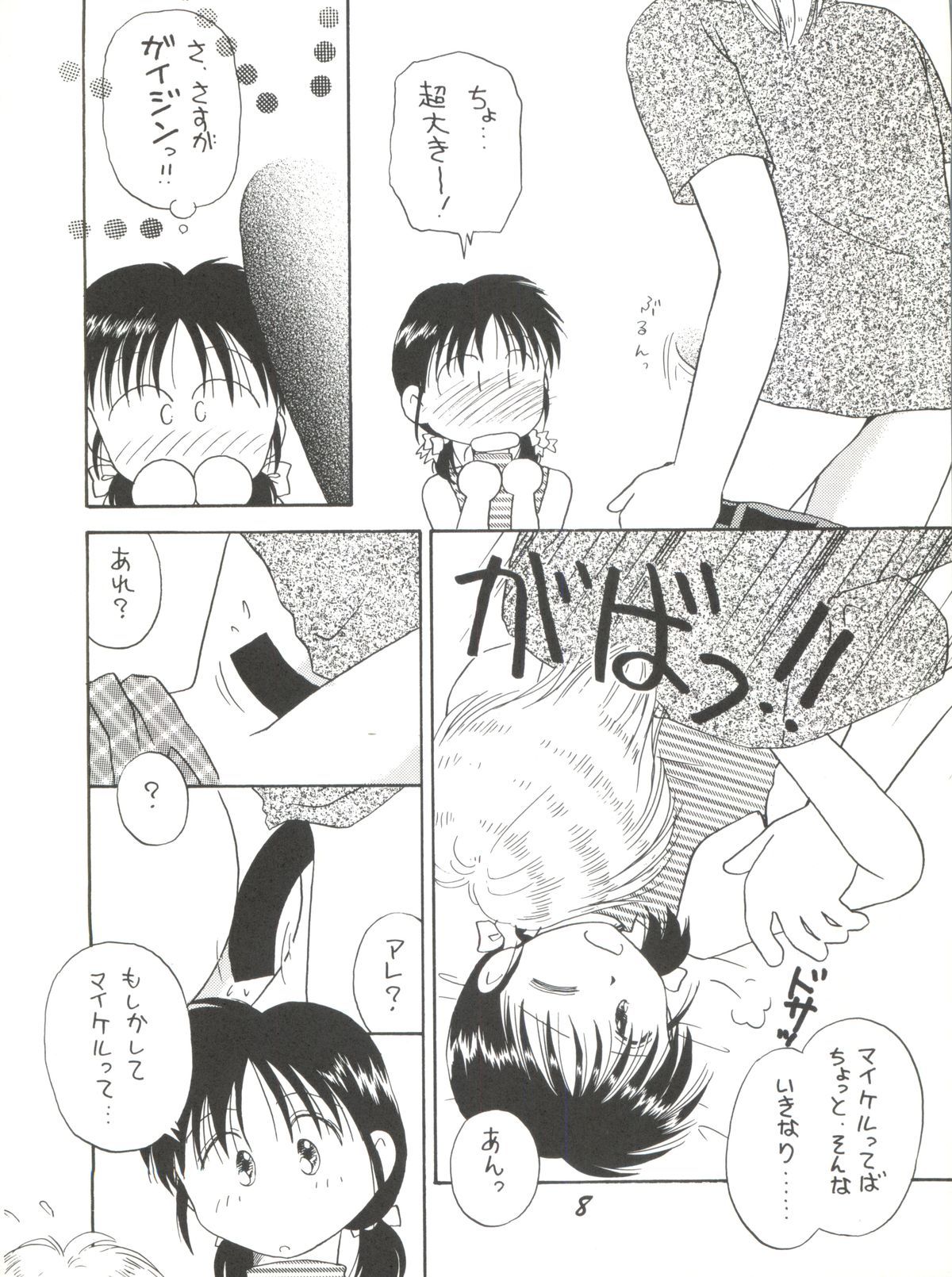 距離
