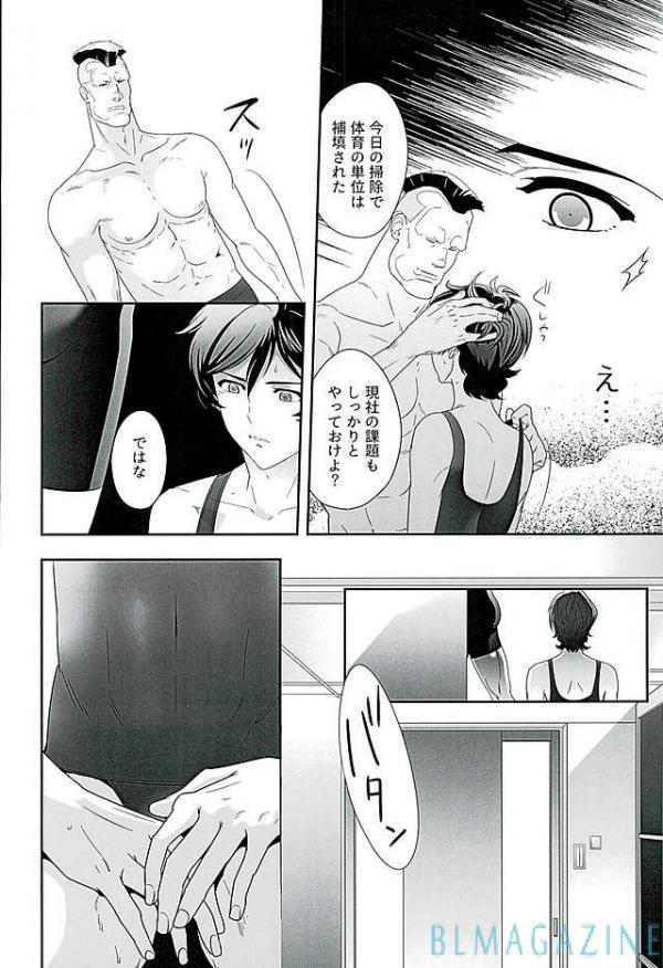赤ちゃんの秘密【ガンダムUCBL】