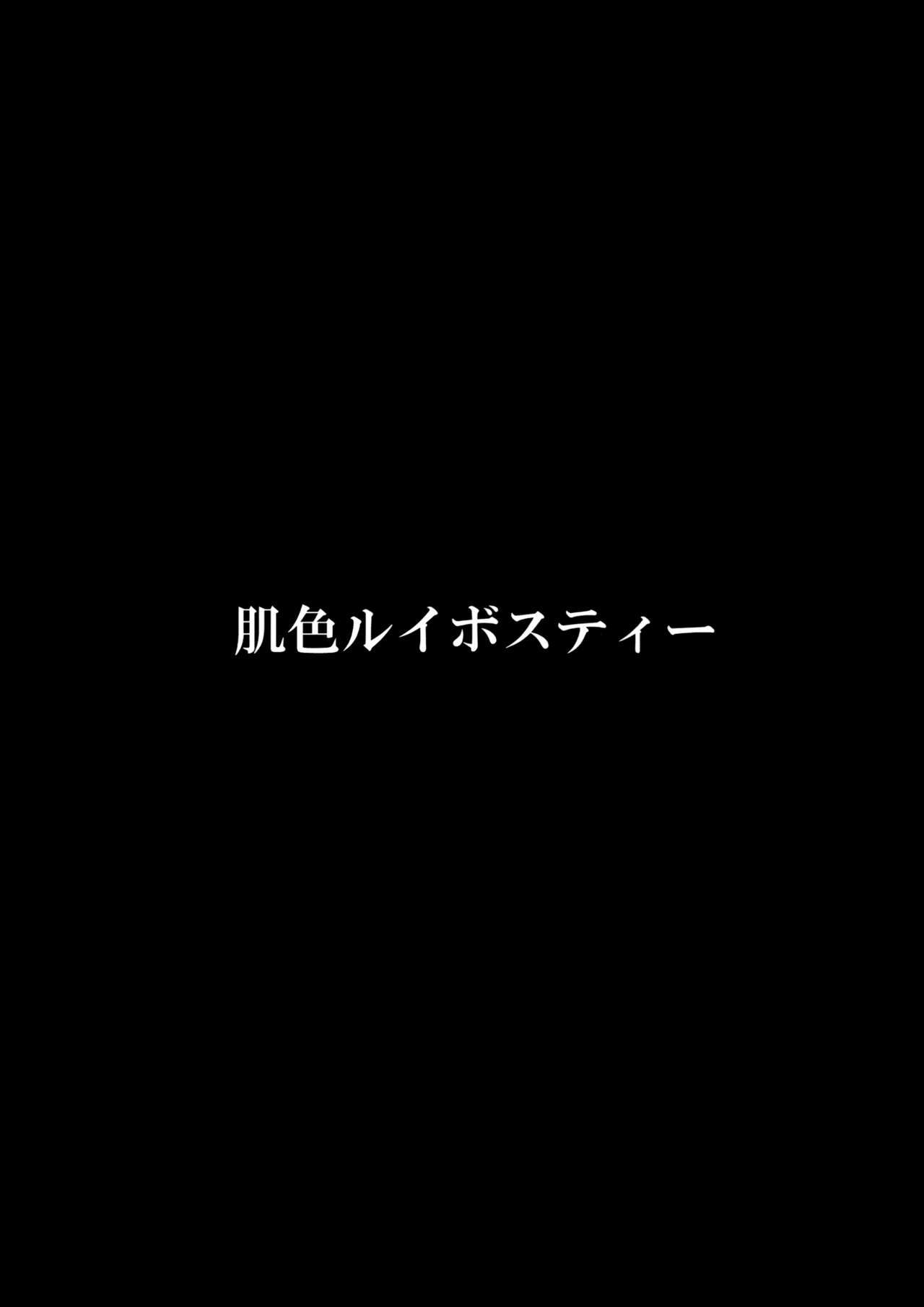 東方地霊殿〜米地さとり〜