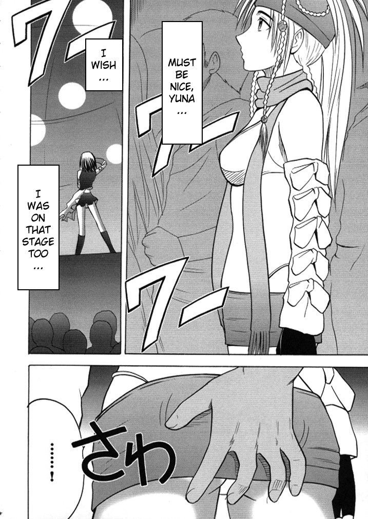 あねいそうしゅうへん