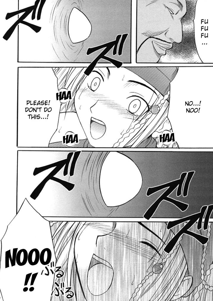 あねいそうしゅうへん