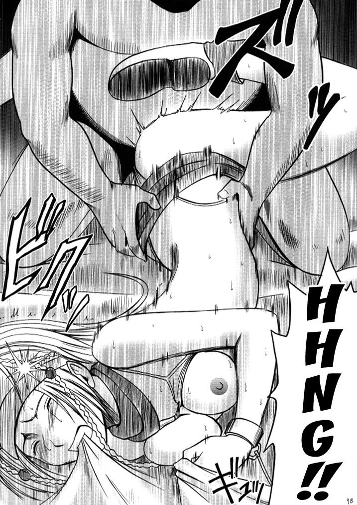 あねいそうしゅうへん