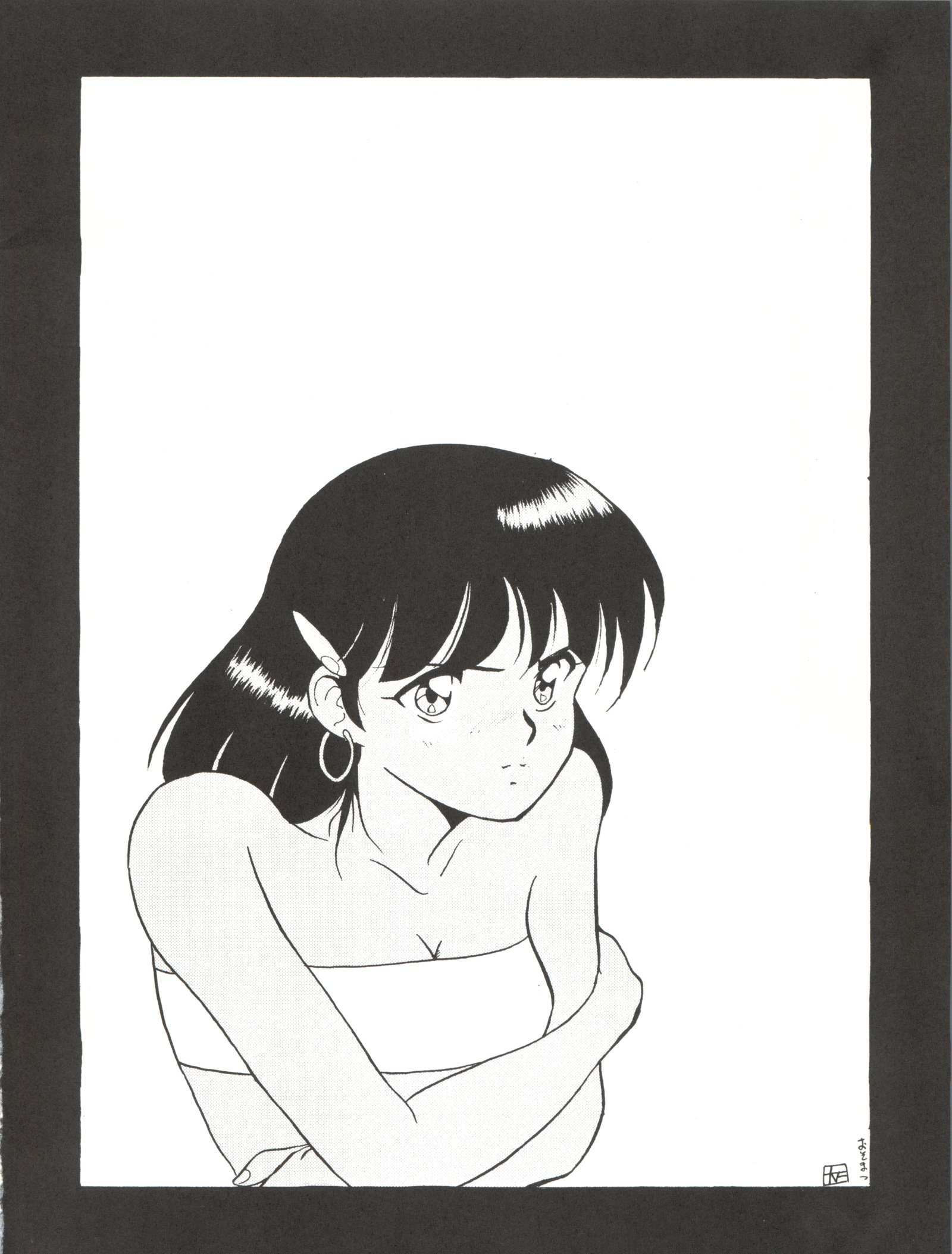 発声2