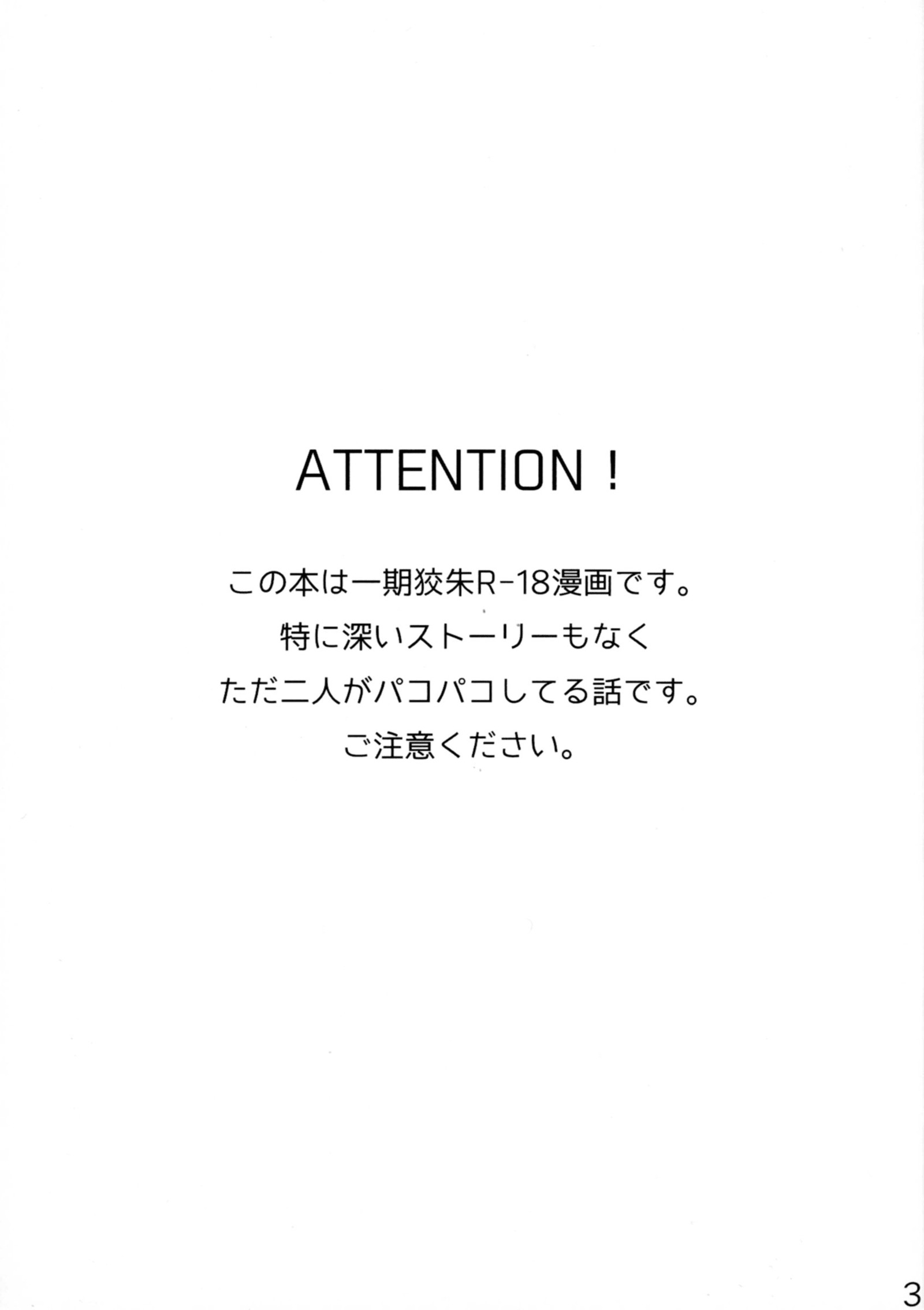 しろうとかんしかんにじゅうよじ1 |新しい検査官1