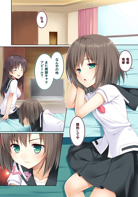 二十崎 二十崎
