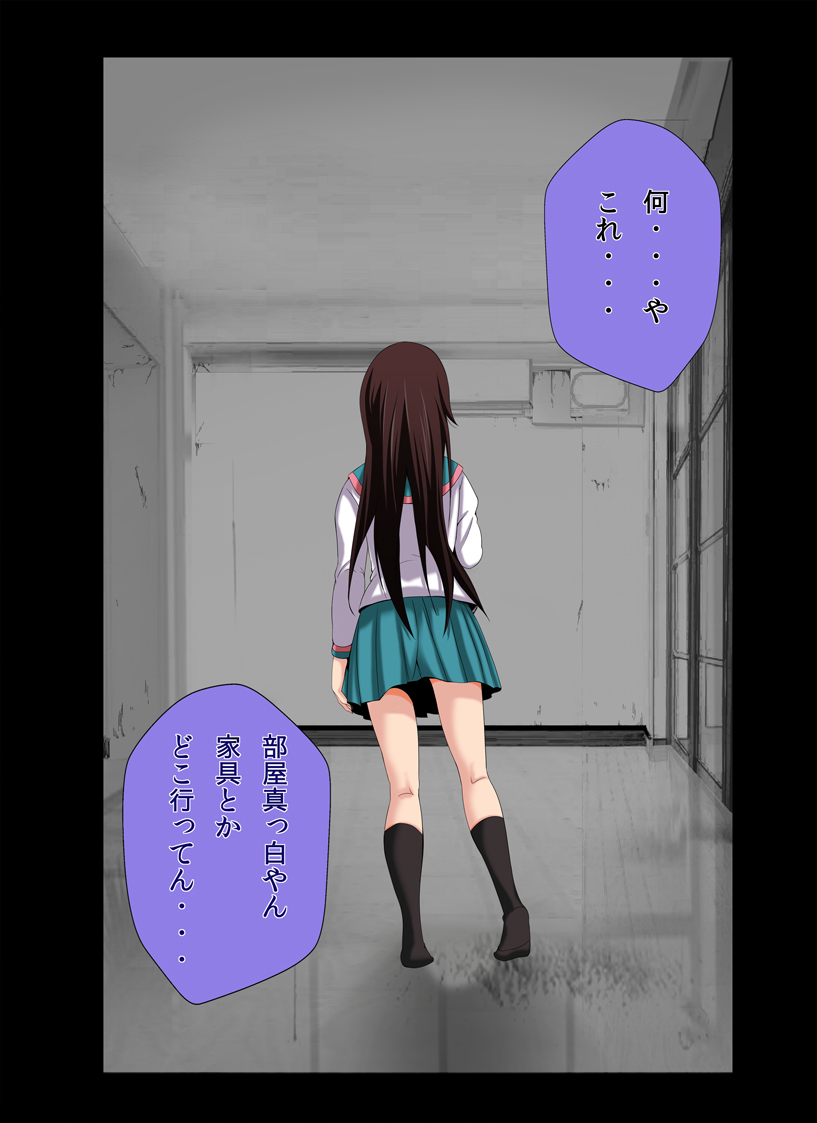 牛島くんAチャンネル編