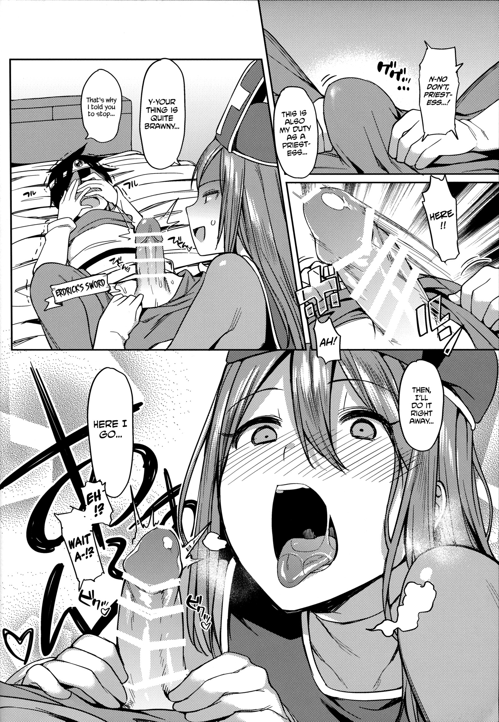 ゆるして！僧侶さん|私を行かせて、巫女！