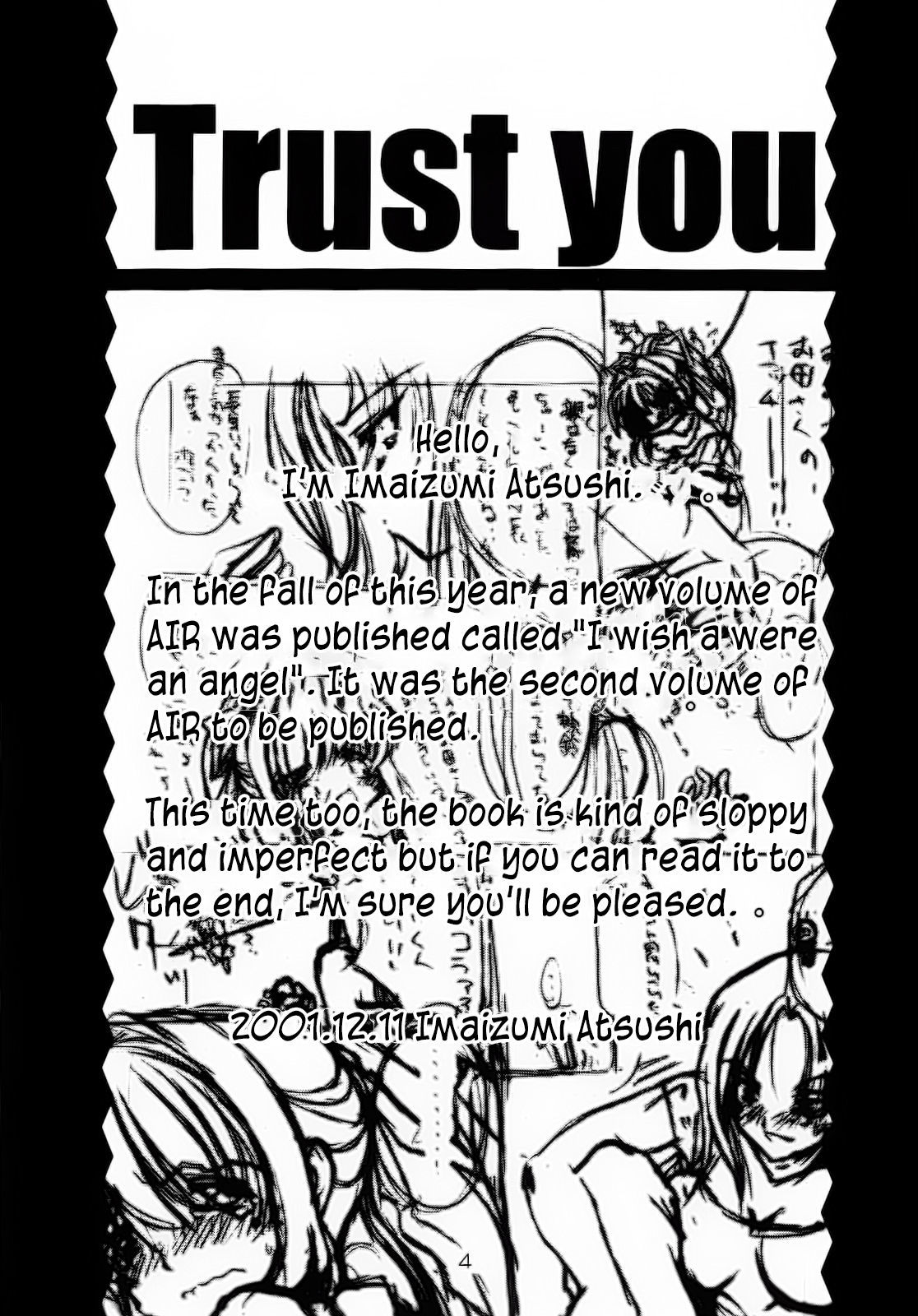 信じるよ