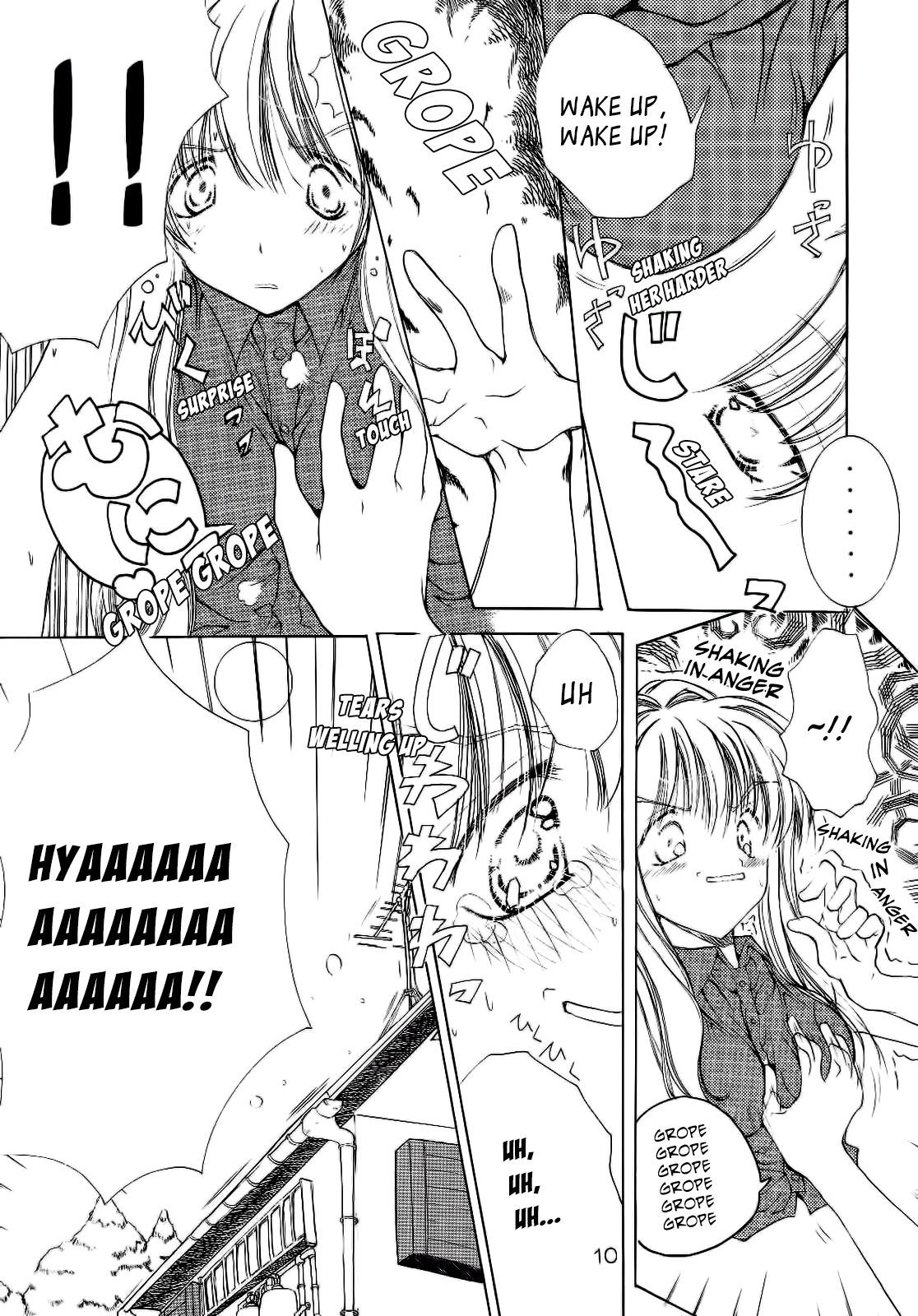 信じるよ