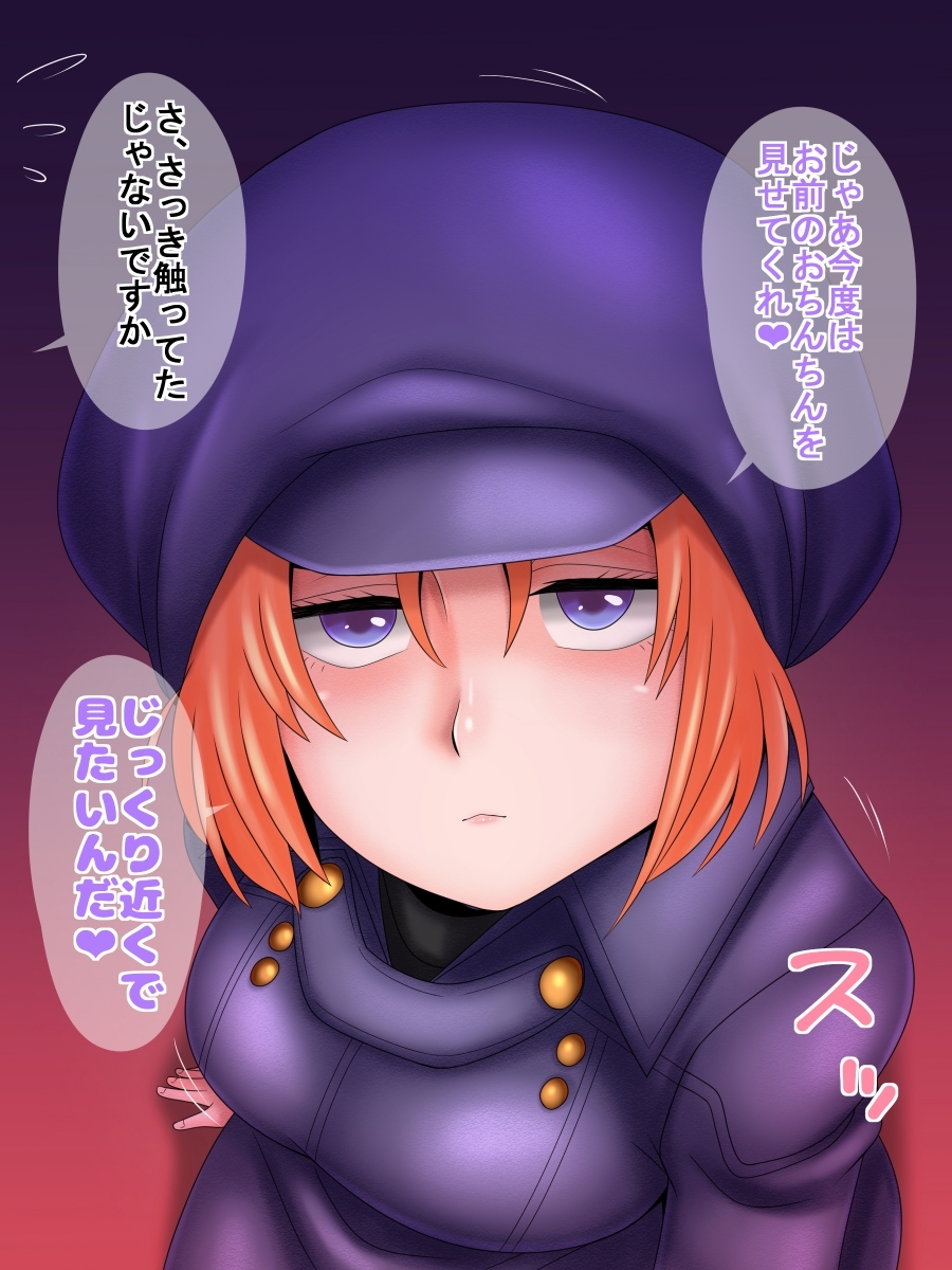 ふでおろし