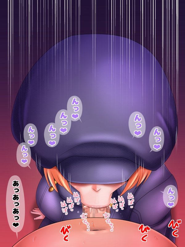 ふでおろし