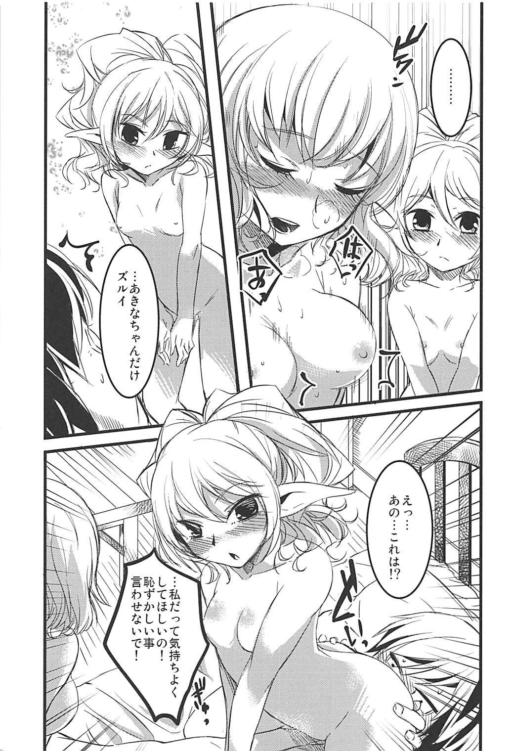 マタやとってね！