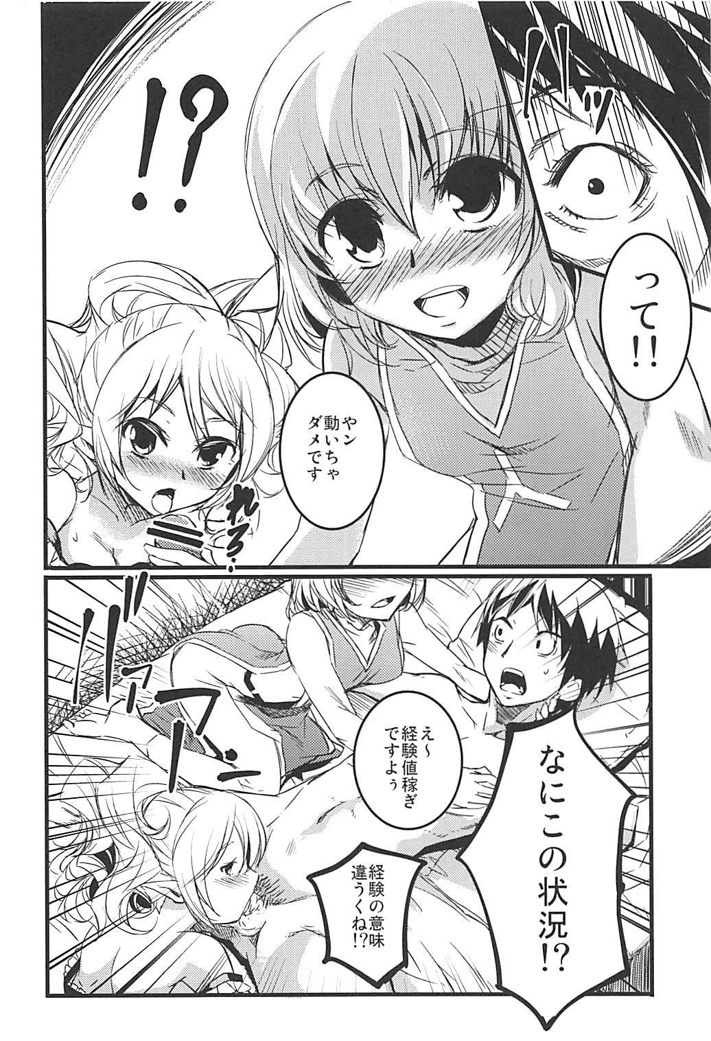 マタやとってね！